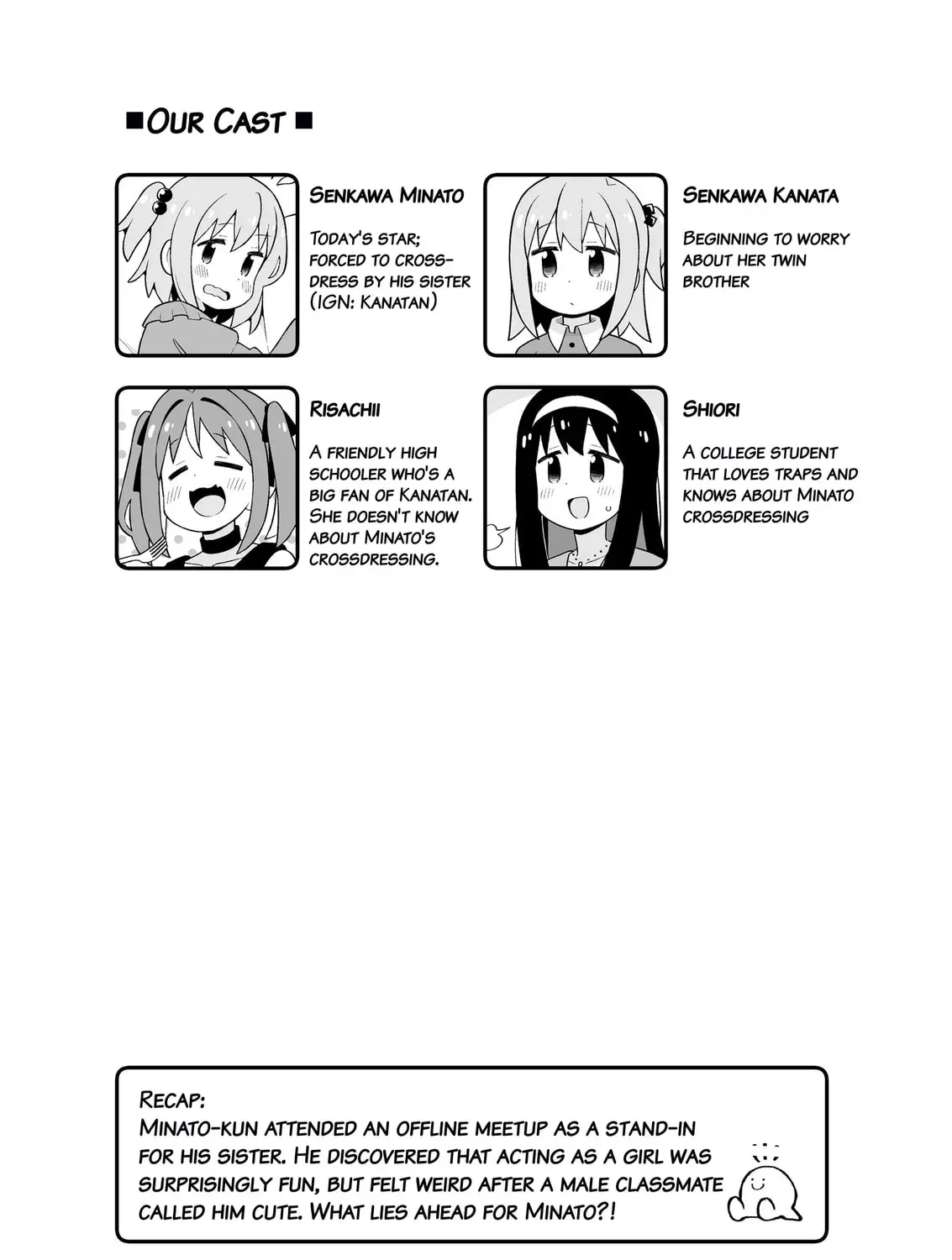 ONIMAI: I'm Now Your Sister! Chapter 10.6 page 7 - 