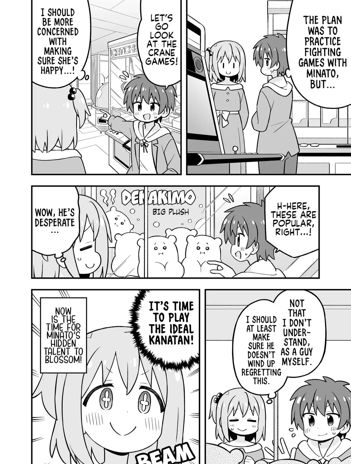 ONIMAI: I'm Now Your Sister! Chapter 10.7 page 25 - 