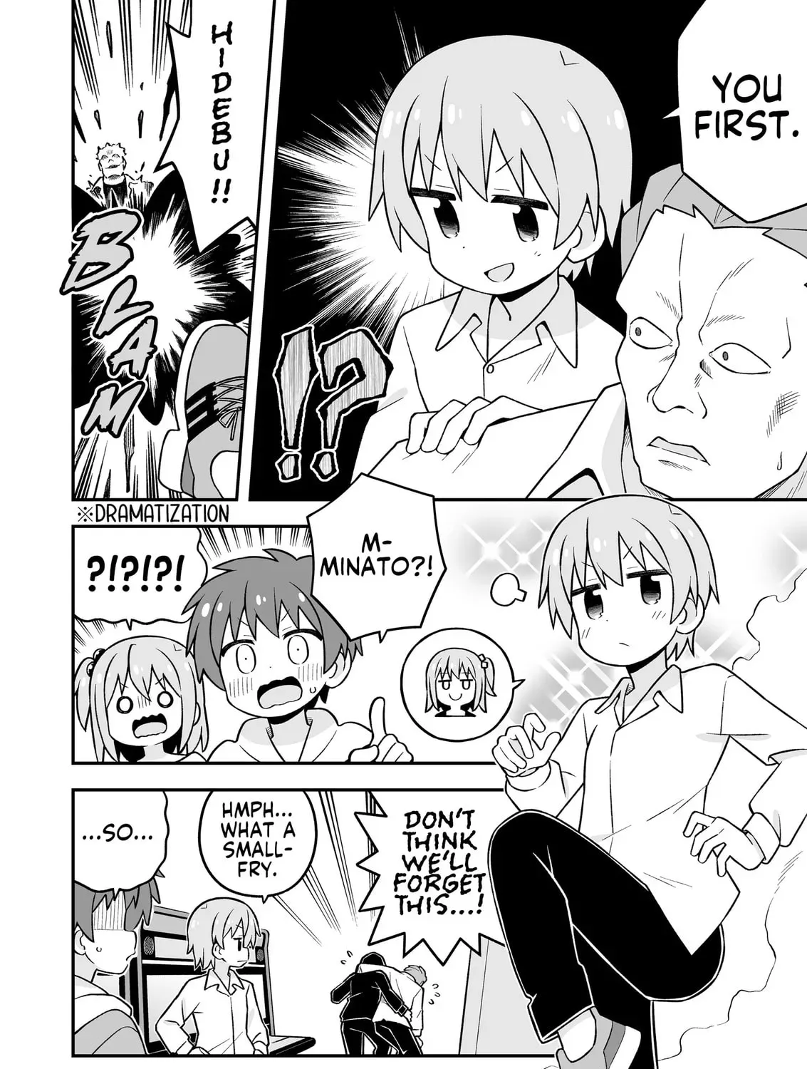 ONIMAI: I'm Now Your Sister! Chapter 10.7 page 41 - 