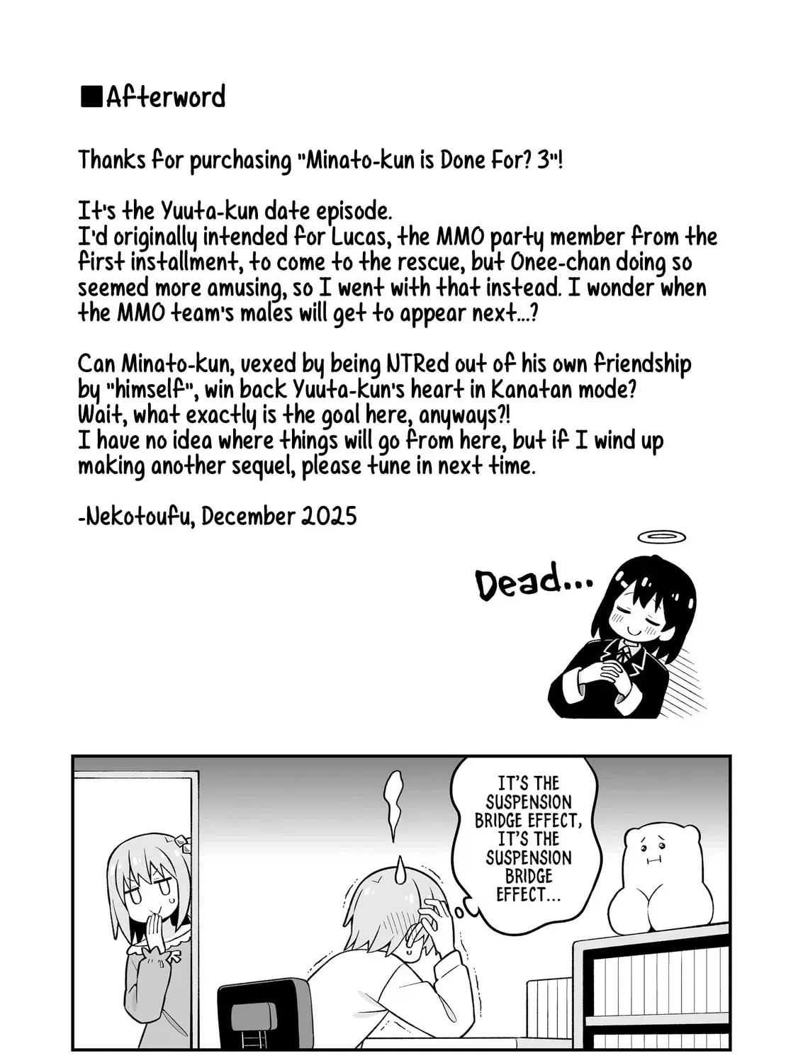 ONIMAI: I'm Now Your Sister! Chapter 10.7 page 47 - 