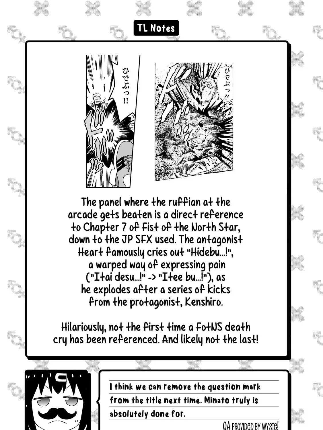 ONIMAI: I'm Now Your Sister! Chapter 10.7 page 51 - 