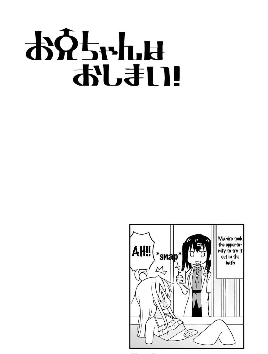ONIMAI: I'm Now Your Sister! Chapter 10.9 page 25 - 