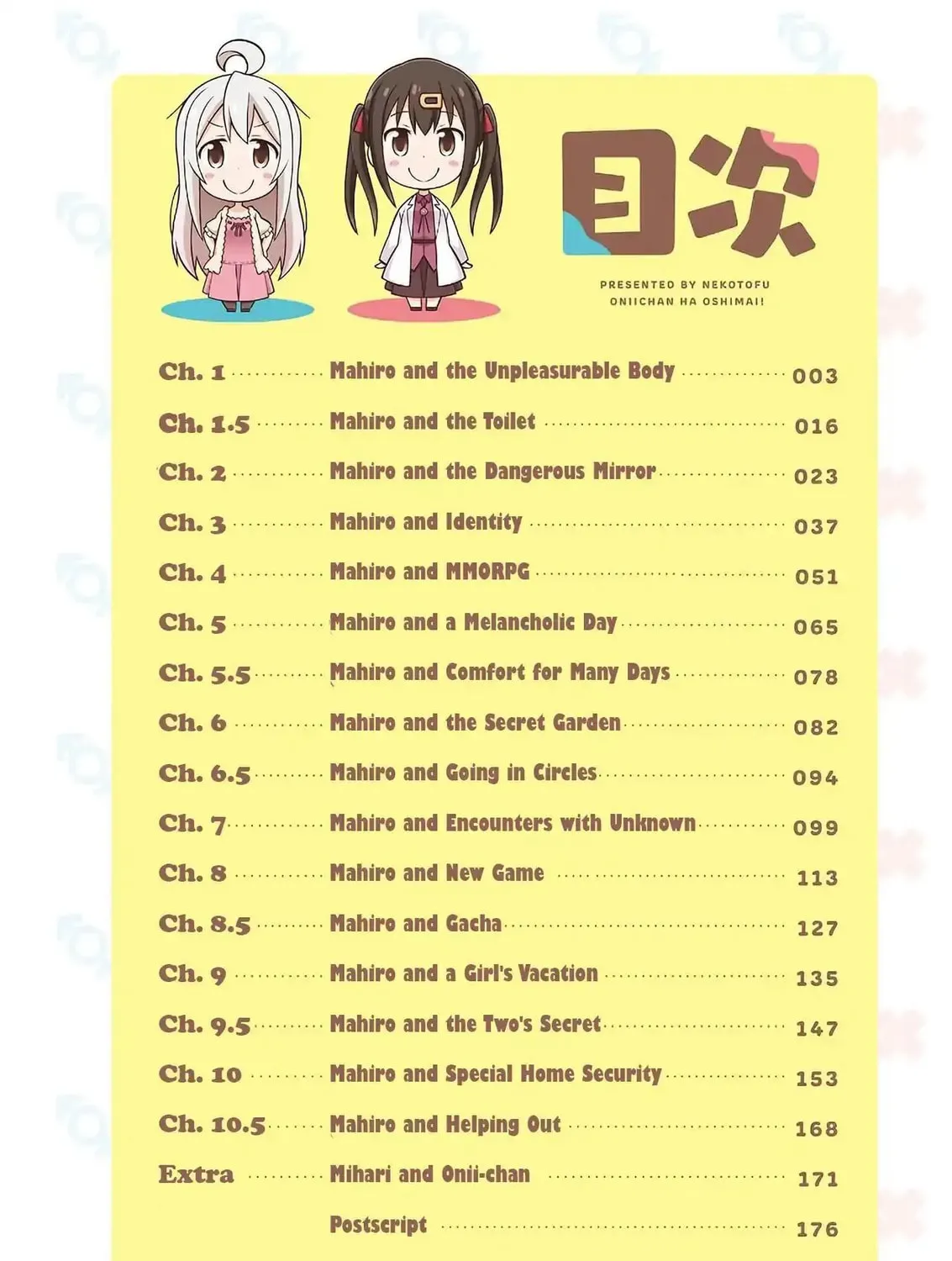 ONIMAI: I'm Now Your Sister! Chapter 10.9 page 5 - 