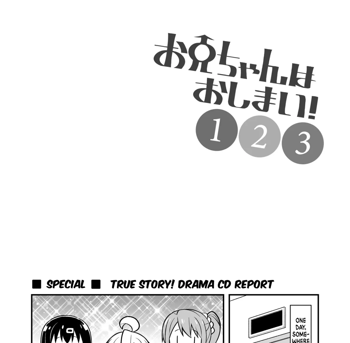 ONIMAI: I'm Now Your Sister! Chapter 10.99 page 11 - 