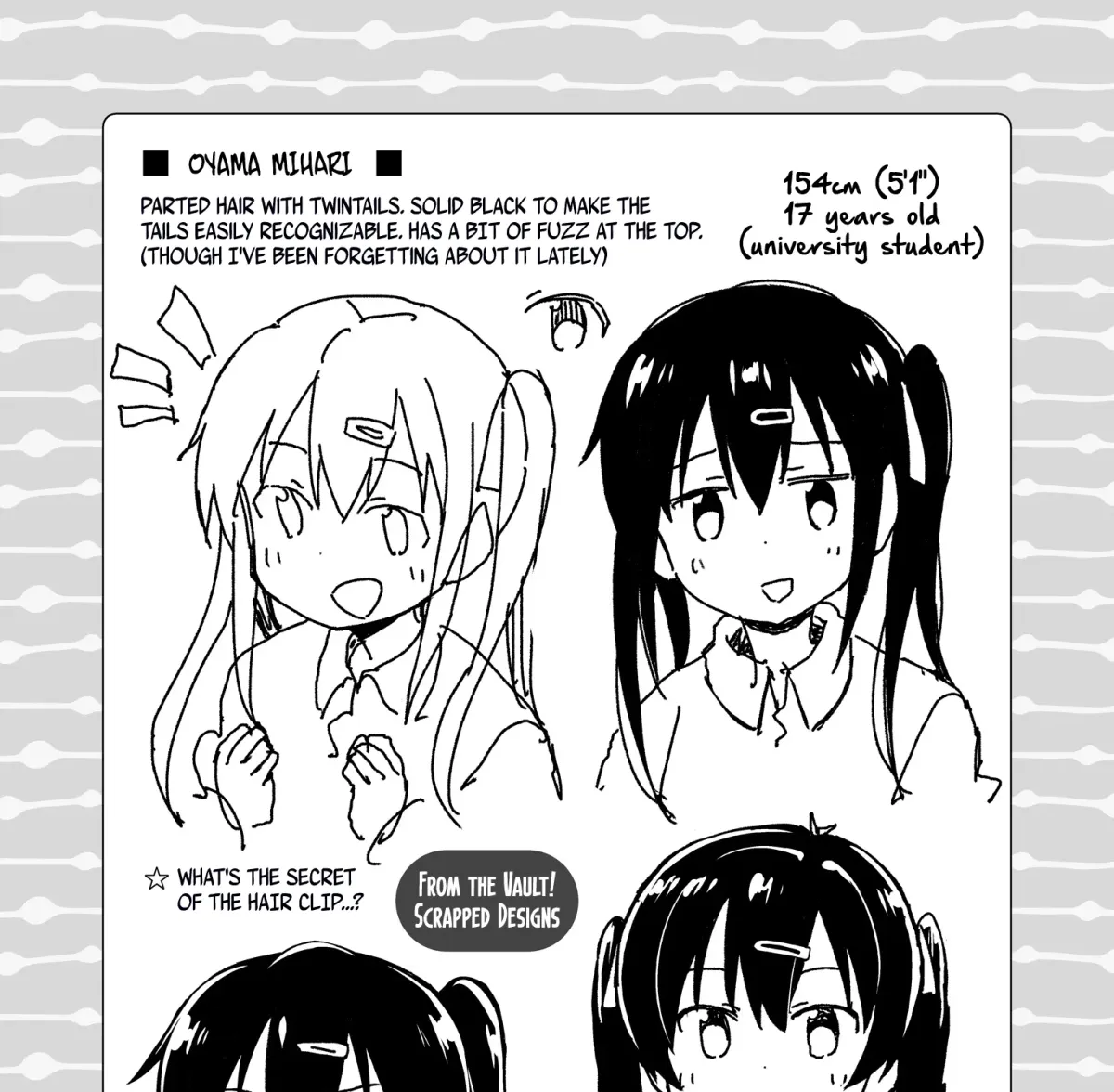 ONIMAI: I'm Now Your Sister! Chapter 10.99 page 5 - 