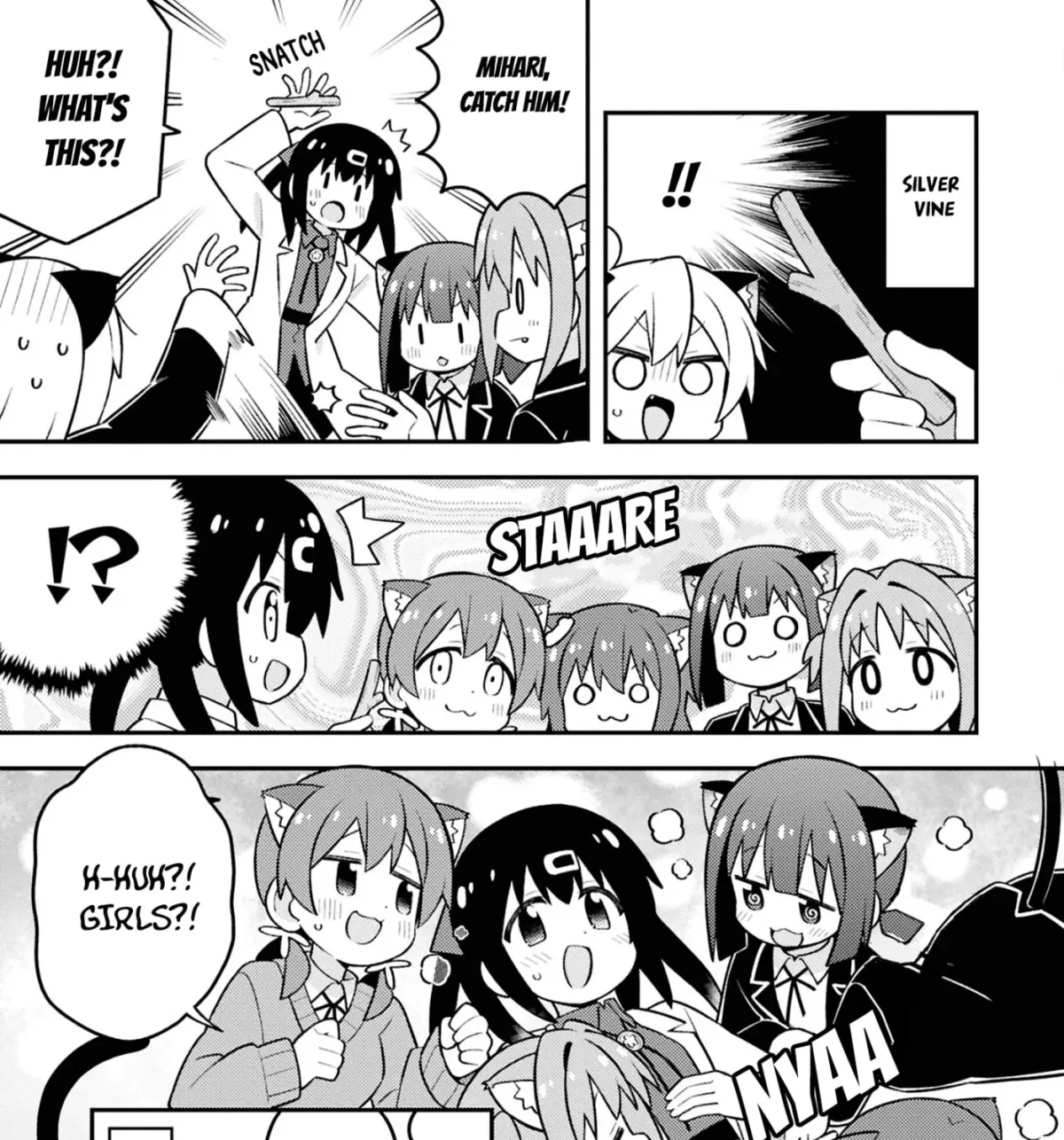 ONIMAI: I'm Now Your Sister! Chapter 100.5 page 11 - 