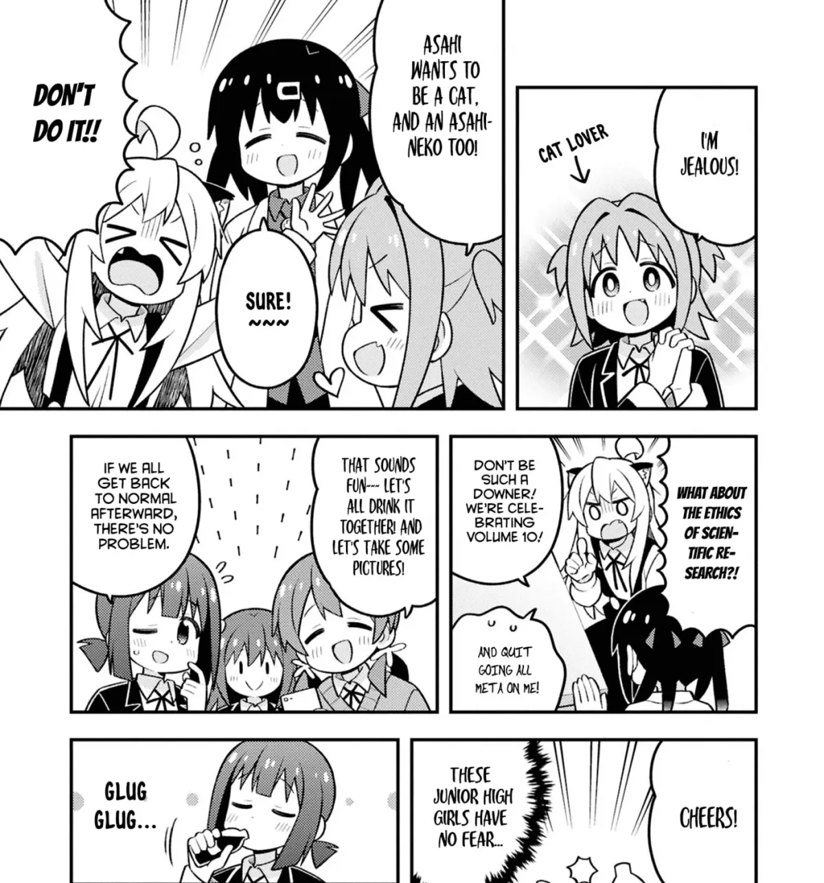 ONIMAI: I'm Now Your Sister! Chapter 100.5 page 7 - 