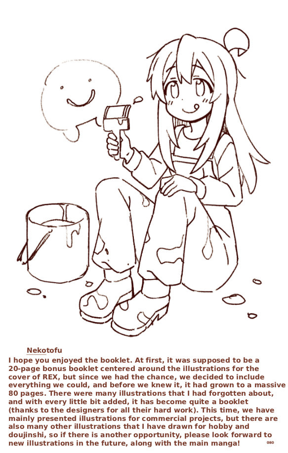 ONIMAI: I'm Now Your Sister! Chapter 100.9 page 4 - 