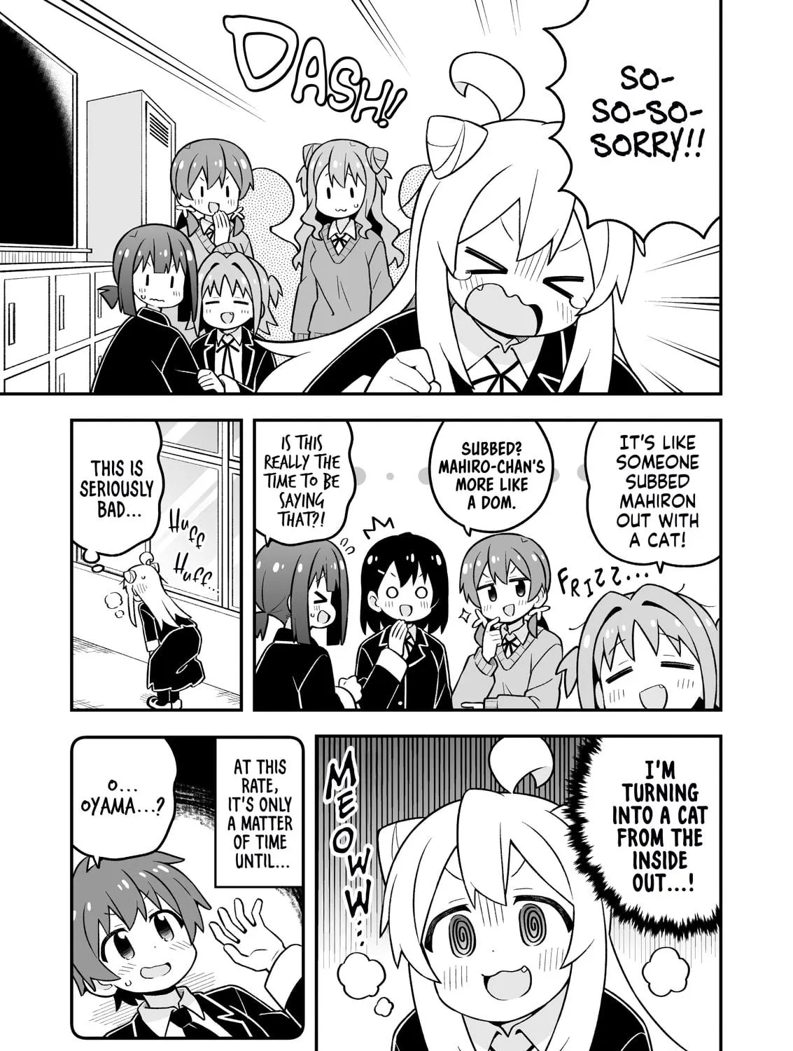 ONIMAI: I'm Now Your Sister! Chapter 100 page 17 - 