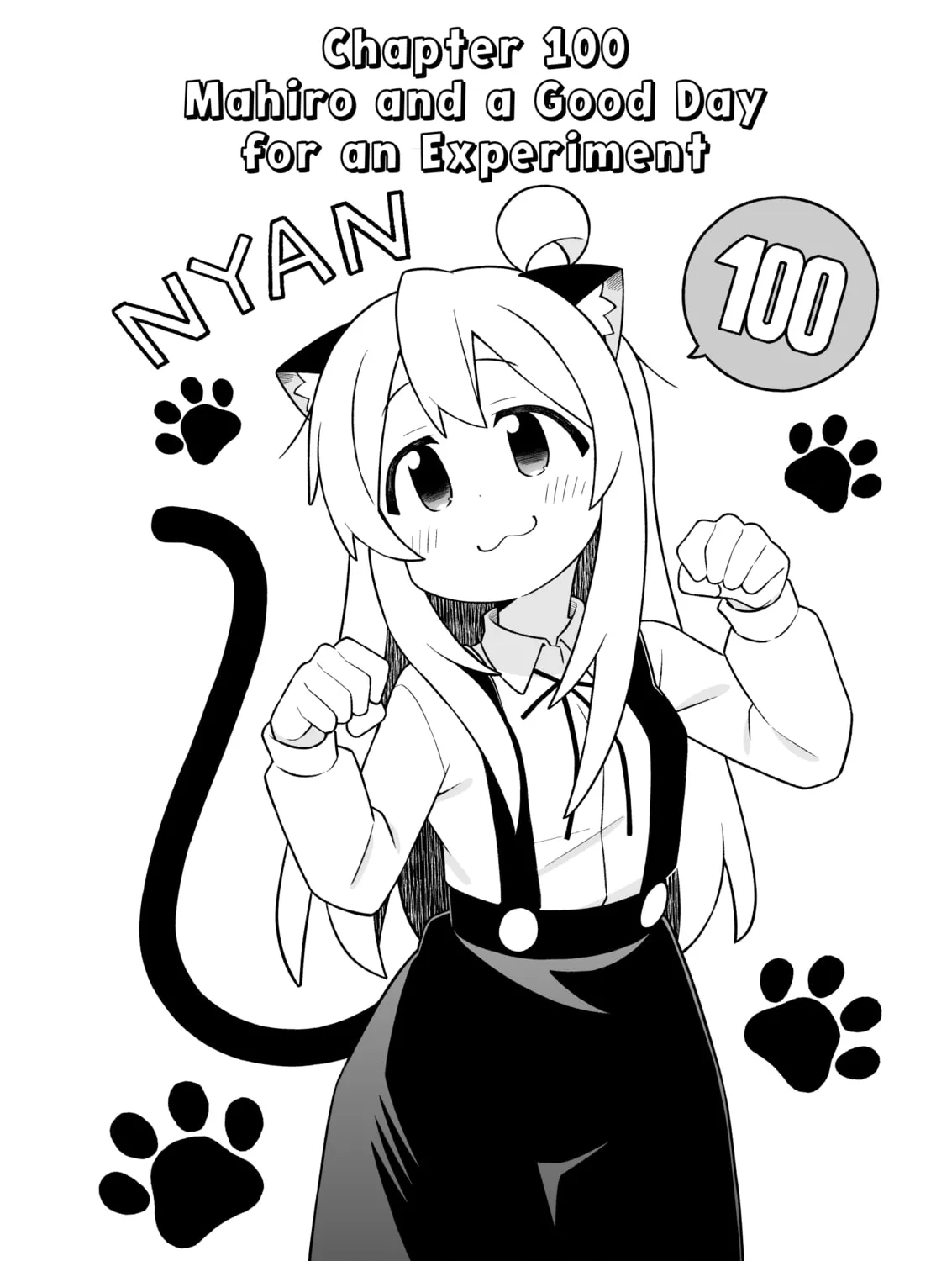 ONIMAI: I'm Now Your Sister! Chapter 100 page 3 - 