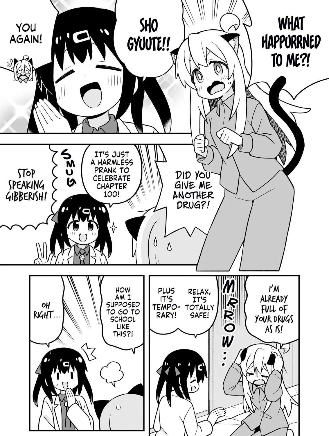 ONIMAI: I'm Now Your Sister! Chapter 100 page 5 - 