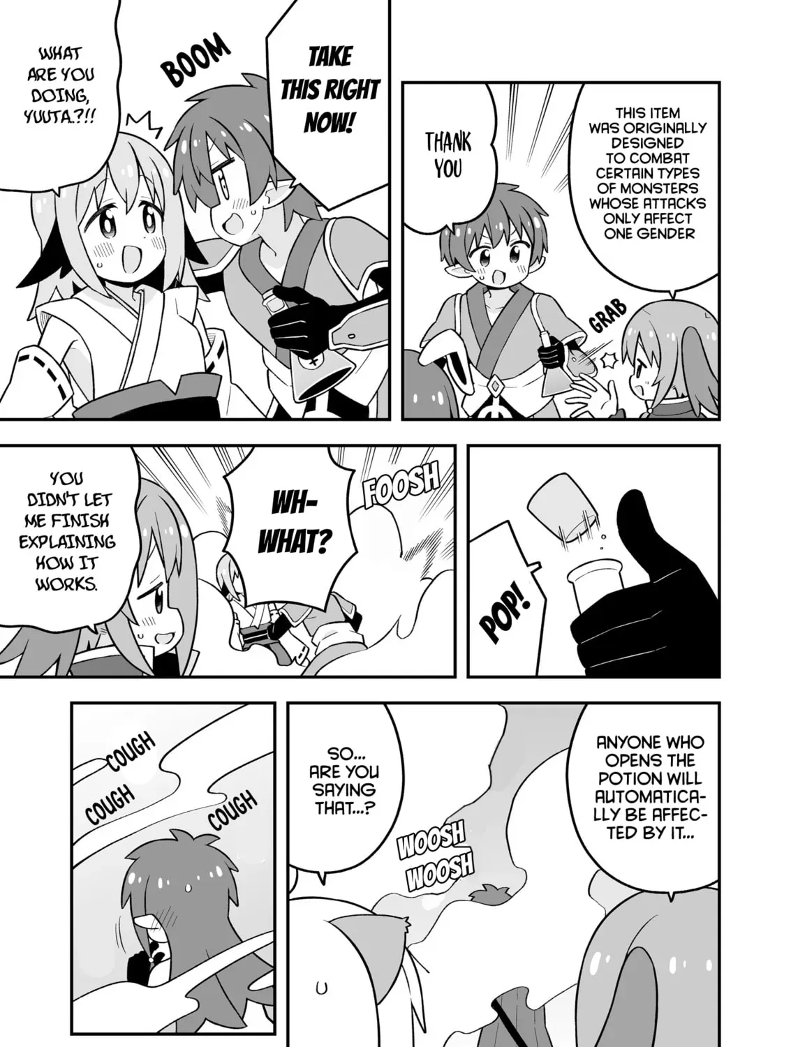 ONIMAI: I'm Now Your Sister! Chapter 101.5 page 3 - 