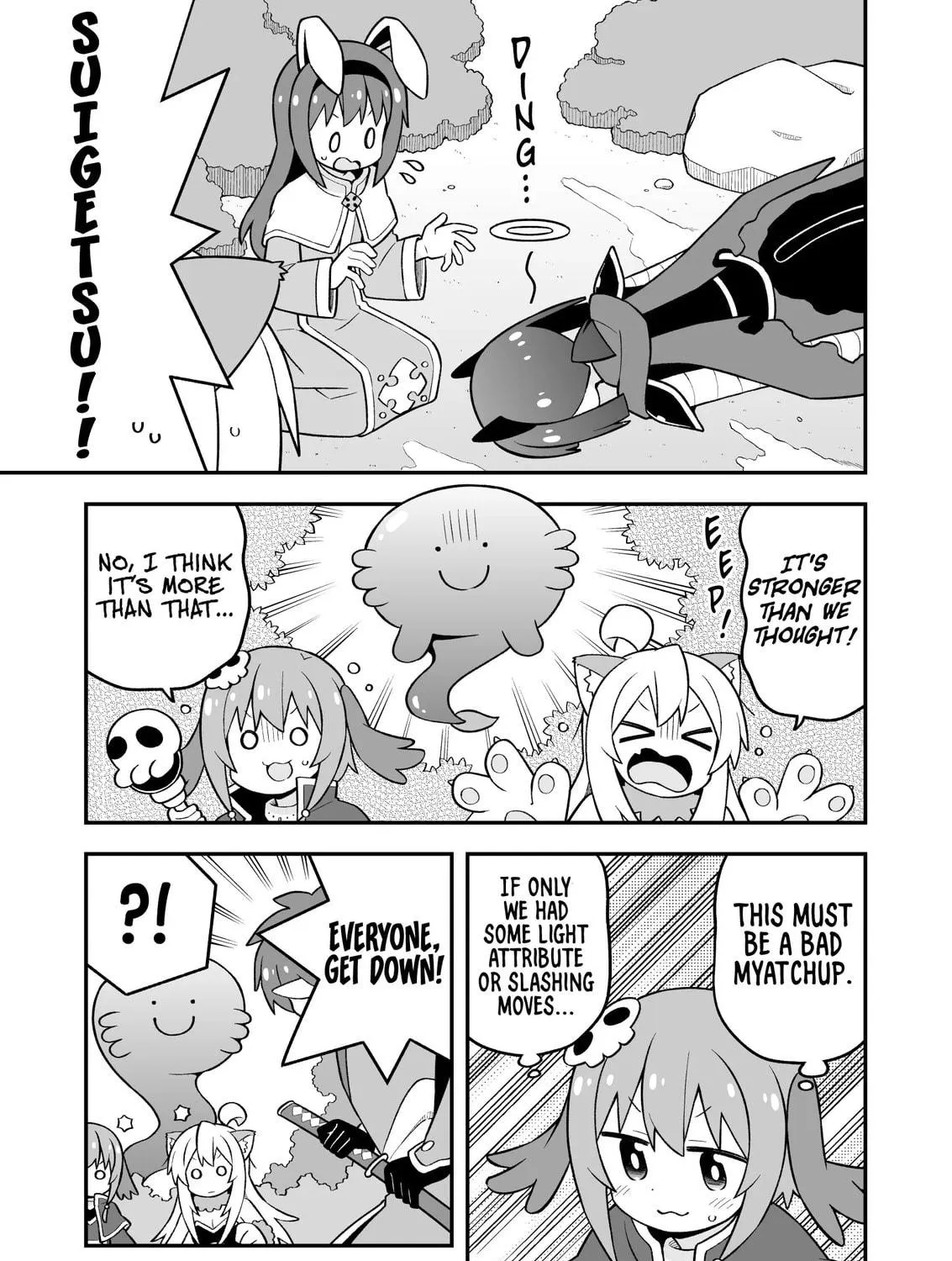ONIMAI: I'm Now Your Sister! Chapter 101 page 9 - 