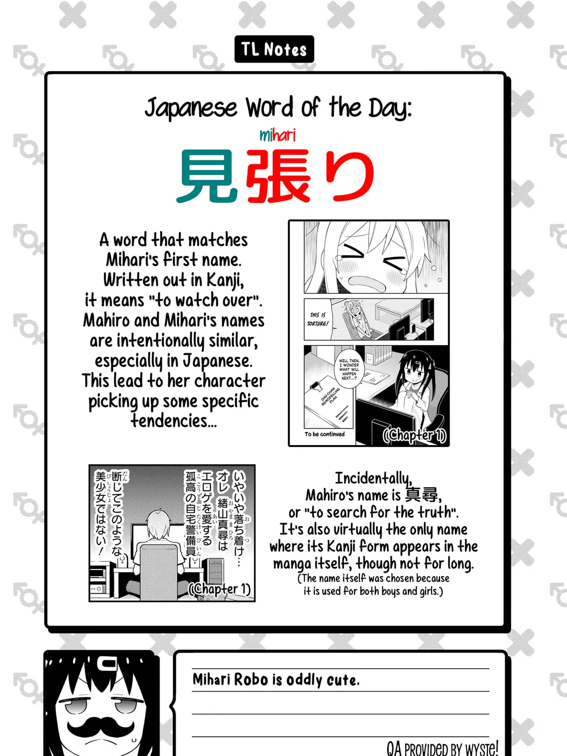ONIMAI: I'm Now Your Sister! Chapter 102 page 25 - 