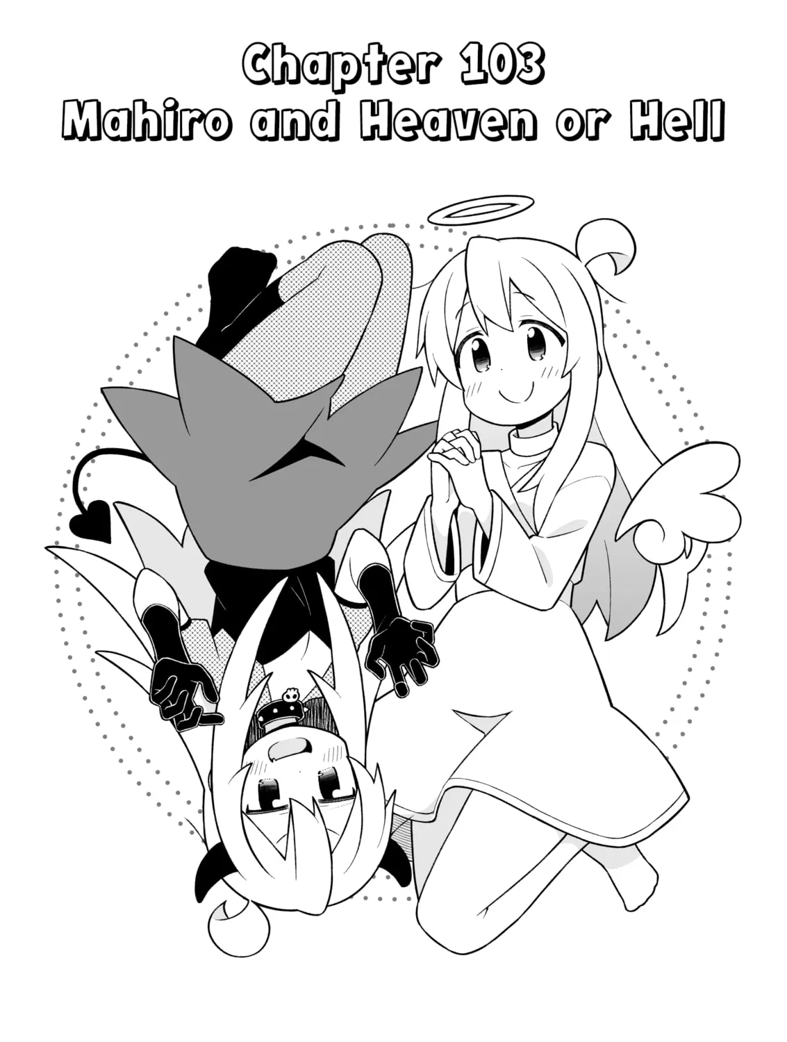 ONIMAI: I'm Now Your Sister! Chapter 103 page 3 - 