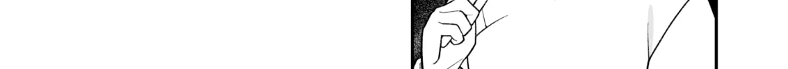 ONIMAI: I'm Now Your Sister! Chapter 103 page 22 - 