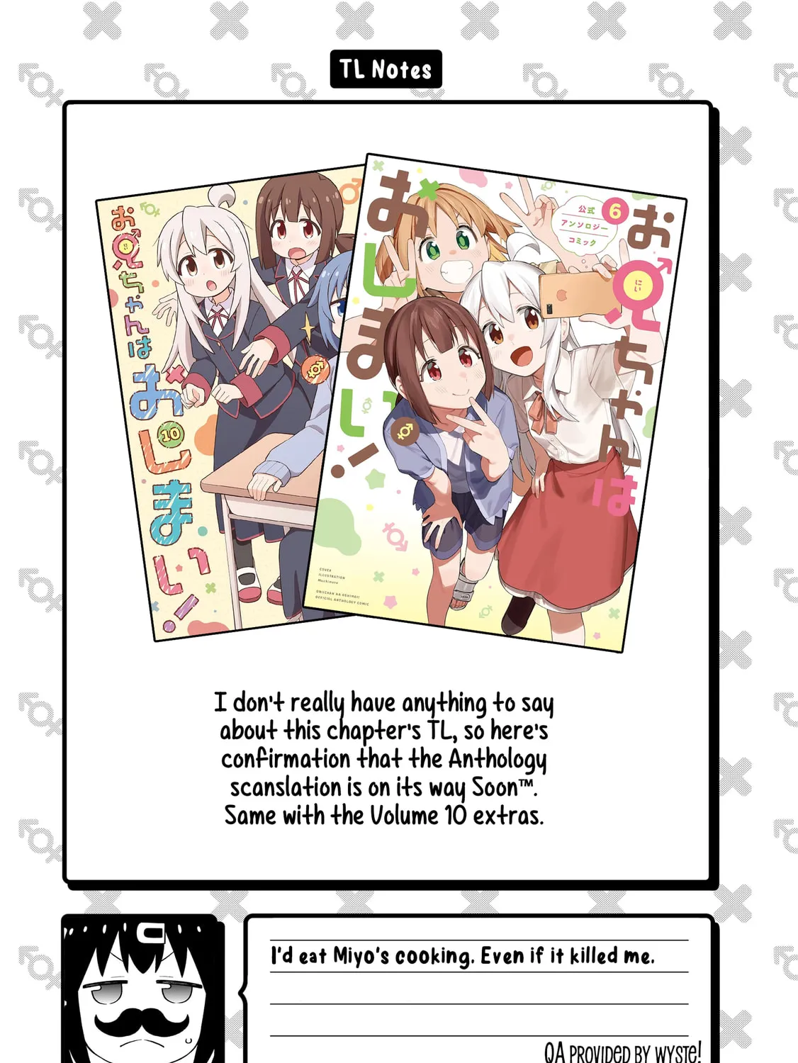 ONIMAI: I'm Now Your Sister! Chapter 103 page 25 - 