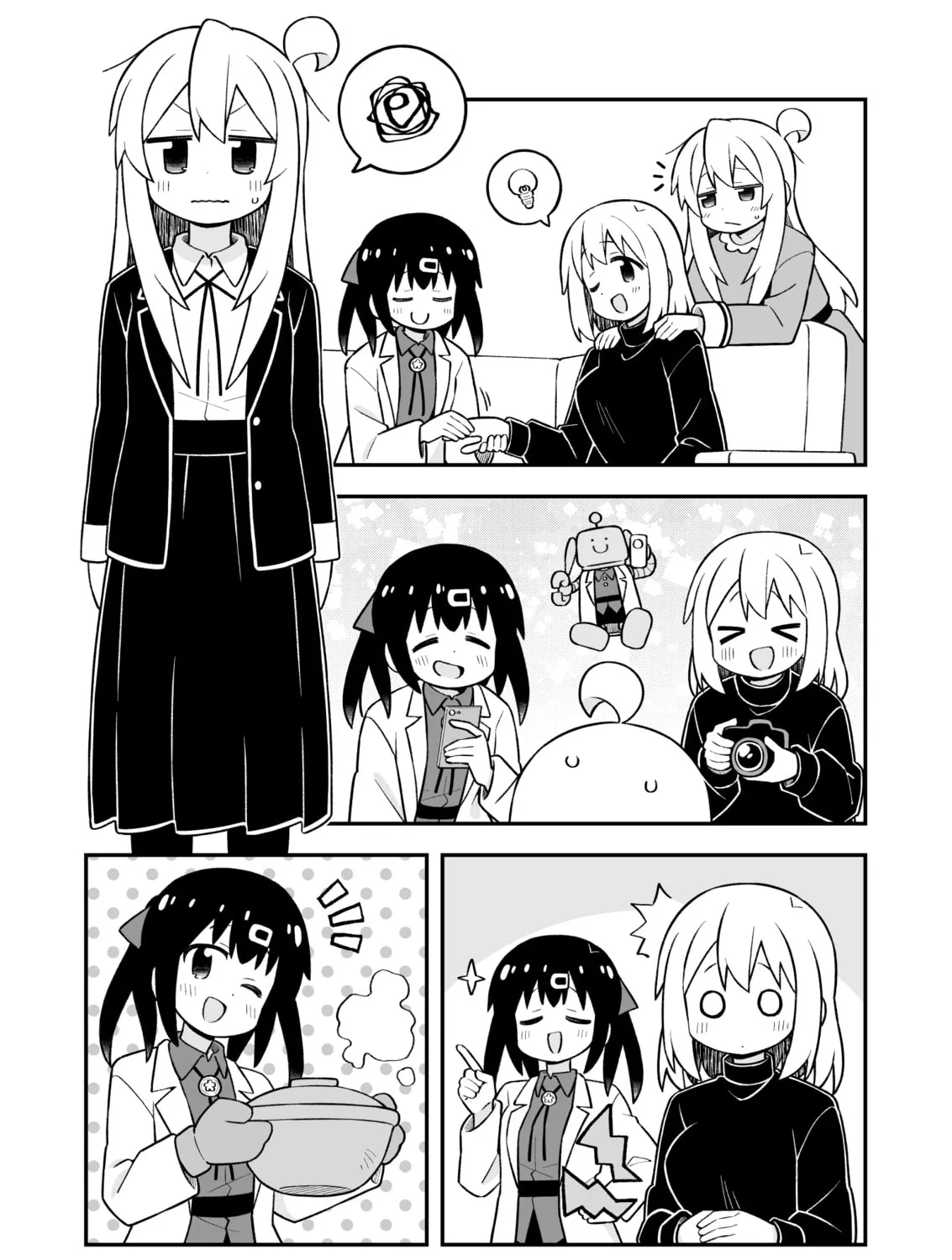 ONIMAI: I'm Now Your Sister! Chapter 104 page 13 - 