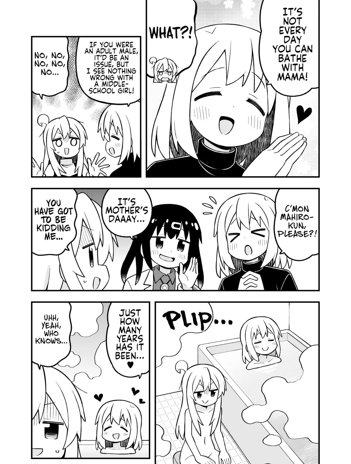 ONIMAI: I'm Now Your Sister! Chapter 104 page 17 - 