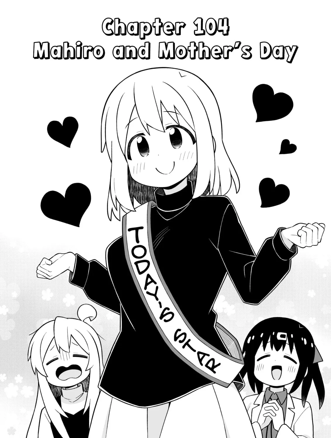 ONIMAI: I'm Now Your Sister! Chapter 104 page 3 - 