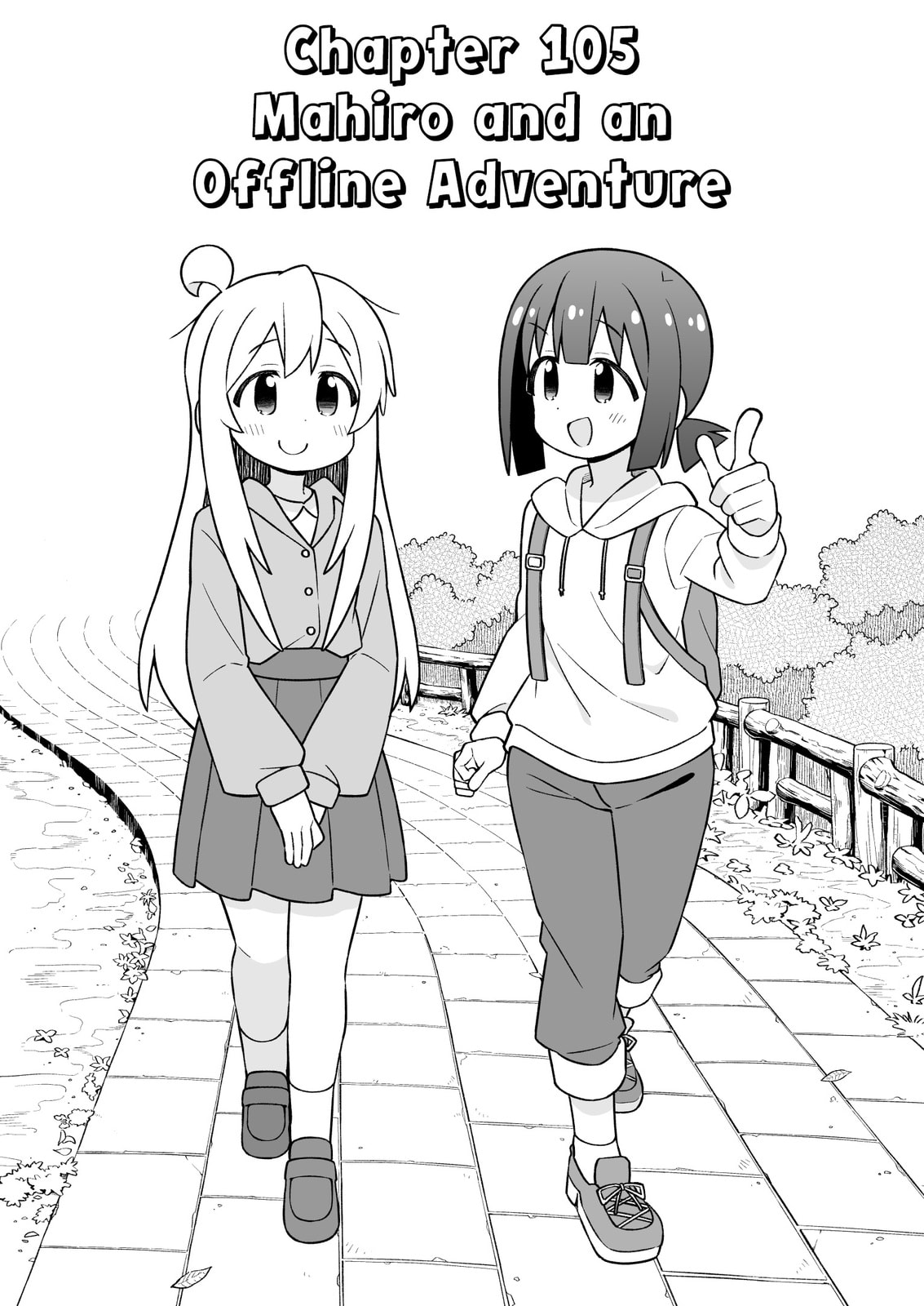ONIMAI: I'm Now Your Sister! Chapter 105 page 2 - 