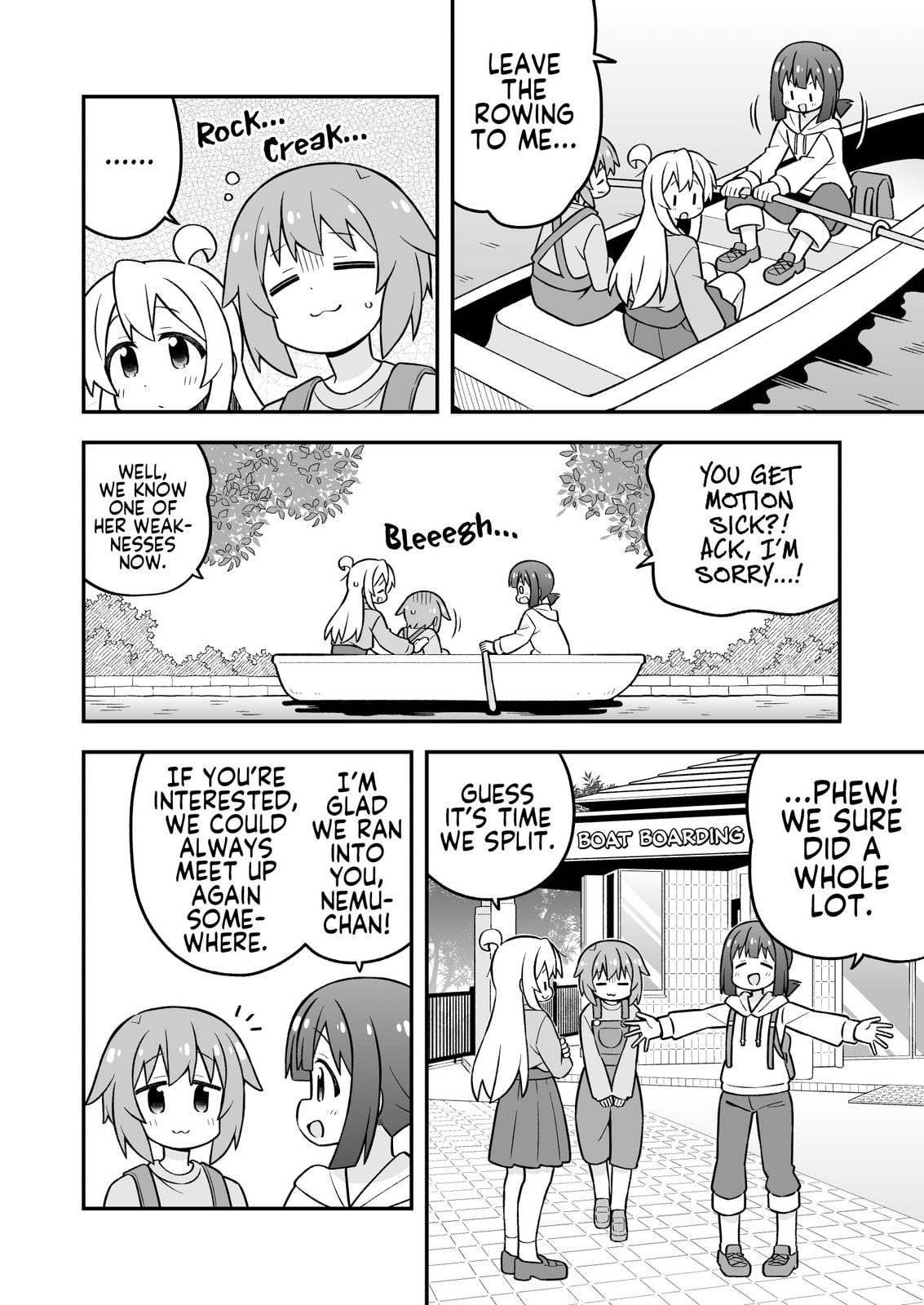 ONIMAI: I'm Now Your Sister! Chapter 105 page 12 - 