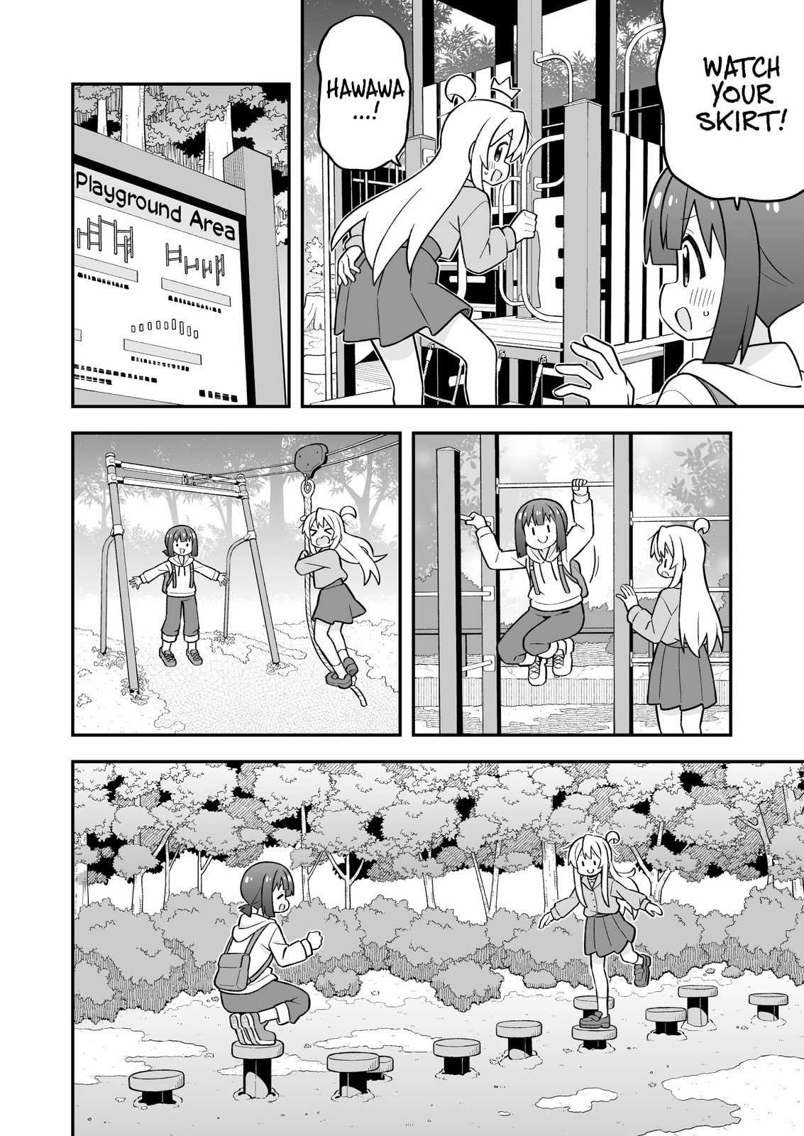 ONIMAI: I'm Now Your Sister! Chapter 105 page 6 - 