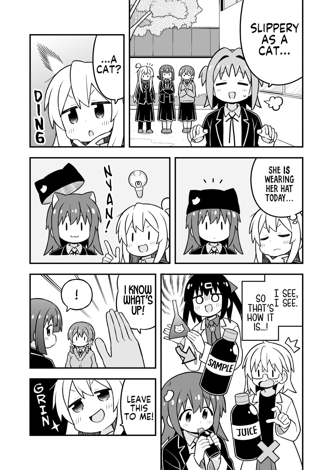ONIMAI: I'm Now Your Sister! Chapter 106 page 5 - 