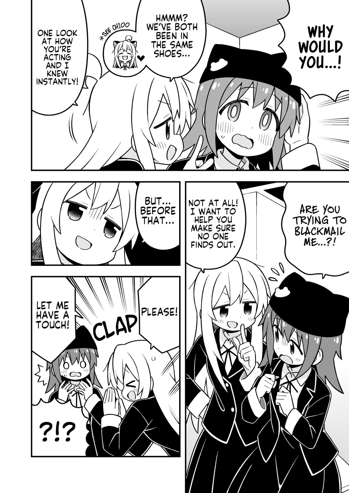 ONIMAI: I'm Now Your Sister! Chapter 106 page 8 - 
