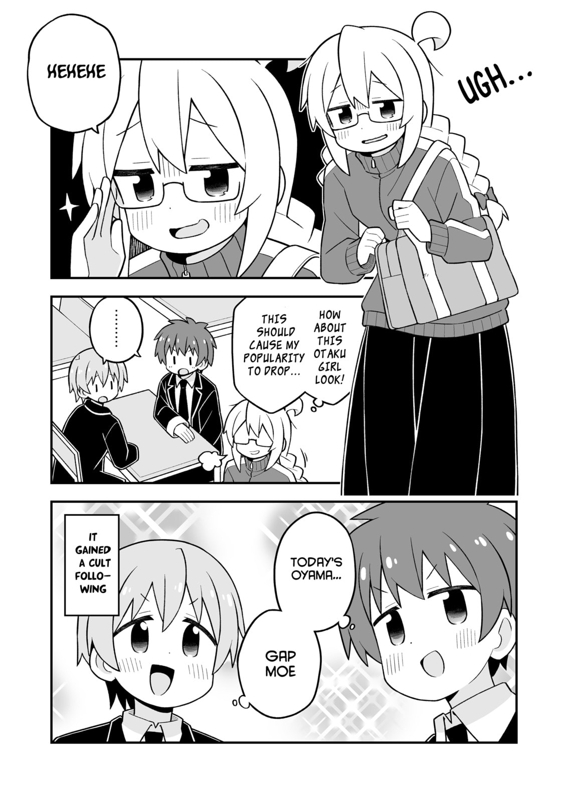 ONIMAI: I'm Now Your Sister! Chapter 107.5 page 2 - 