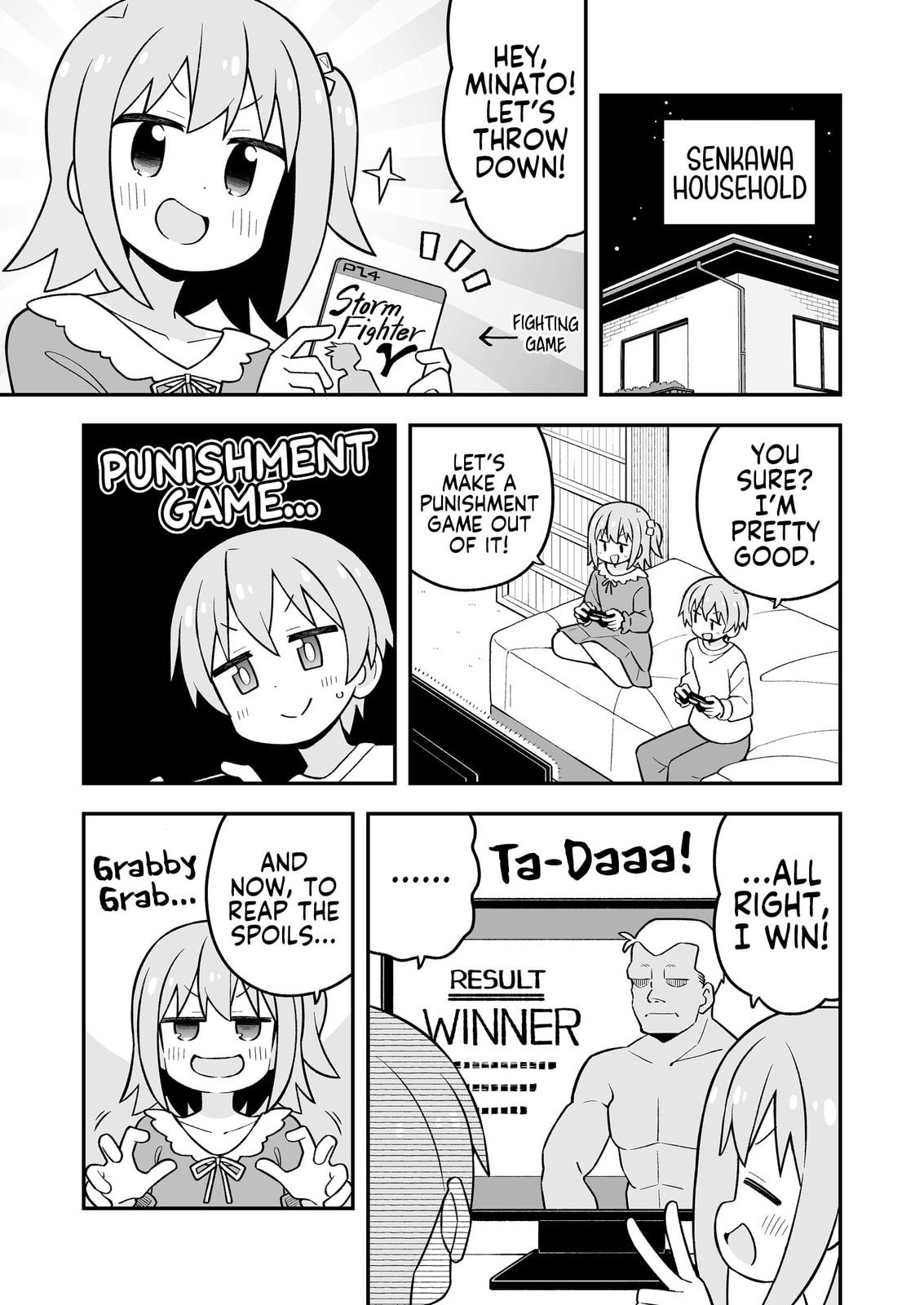 ONIMAI: I'm Now Your Sister! Chapter 107.9 page 2 - 