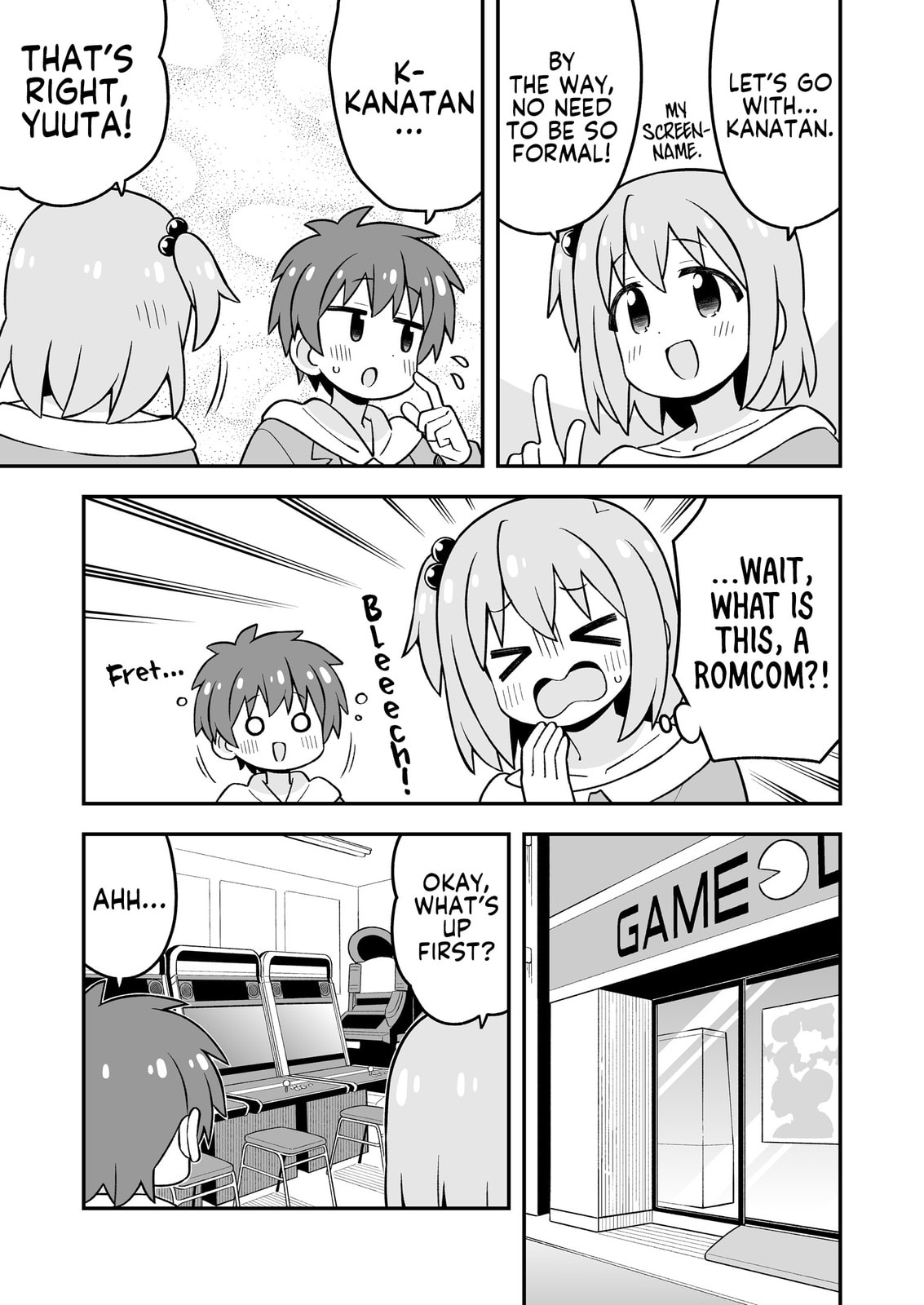 ONIMAI: I'm Now Your Sister! Chapter 107.9 page 12 - 