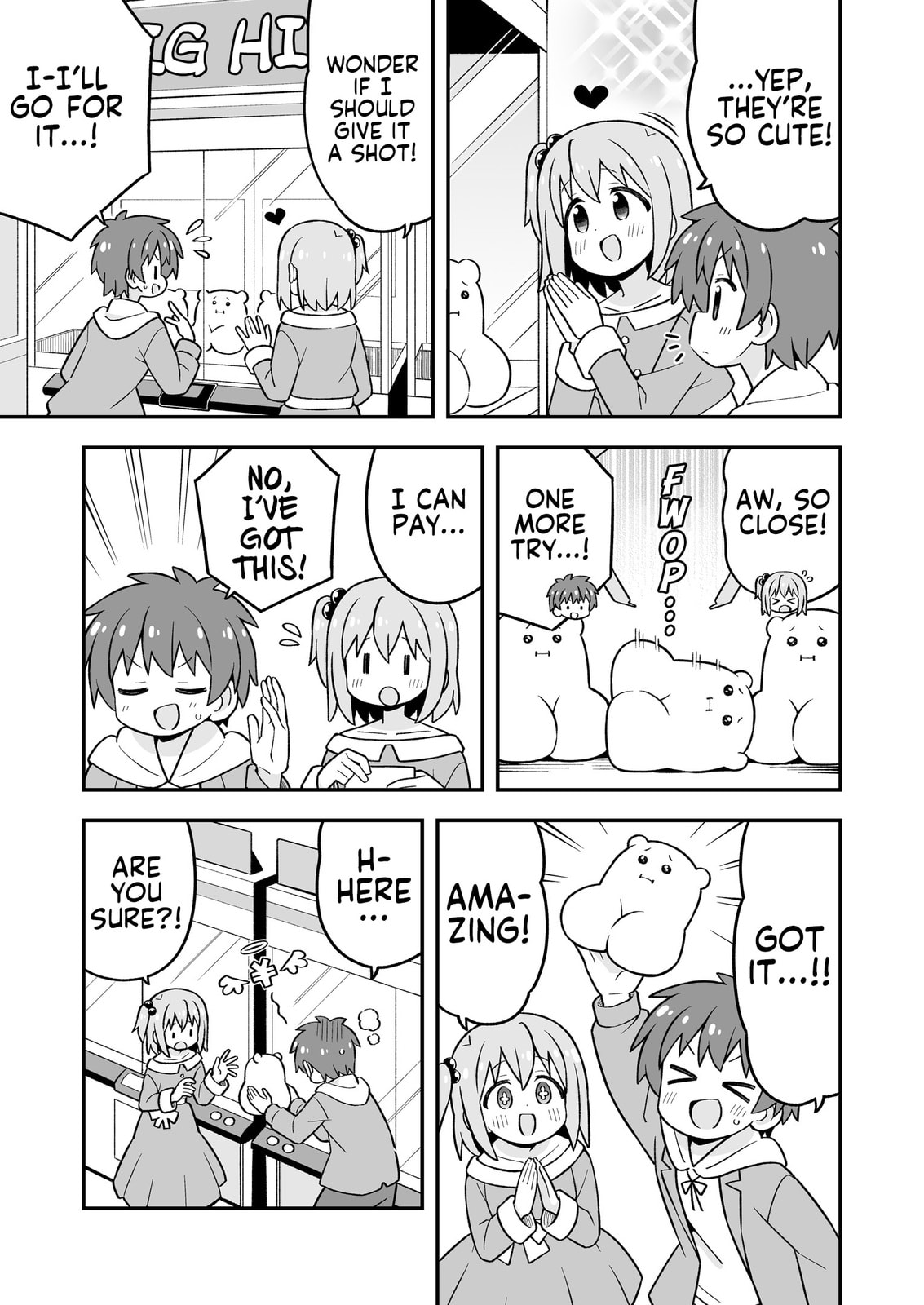 ONIMAI: I'm Now Your Sister! Chapter 107.9 page 14 - 