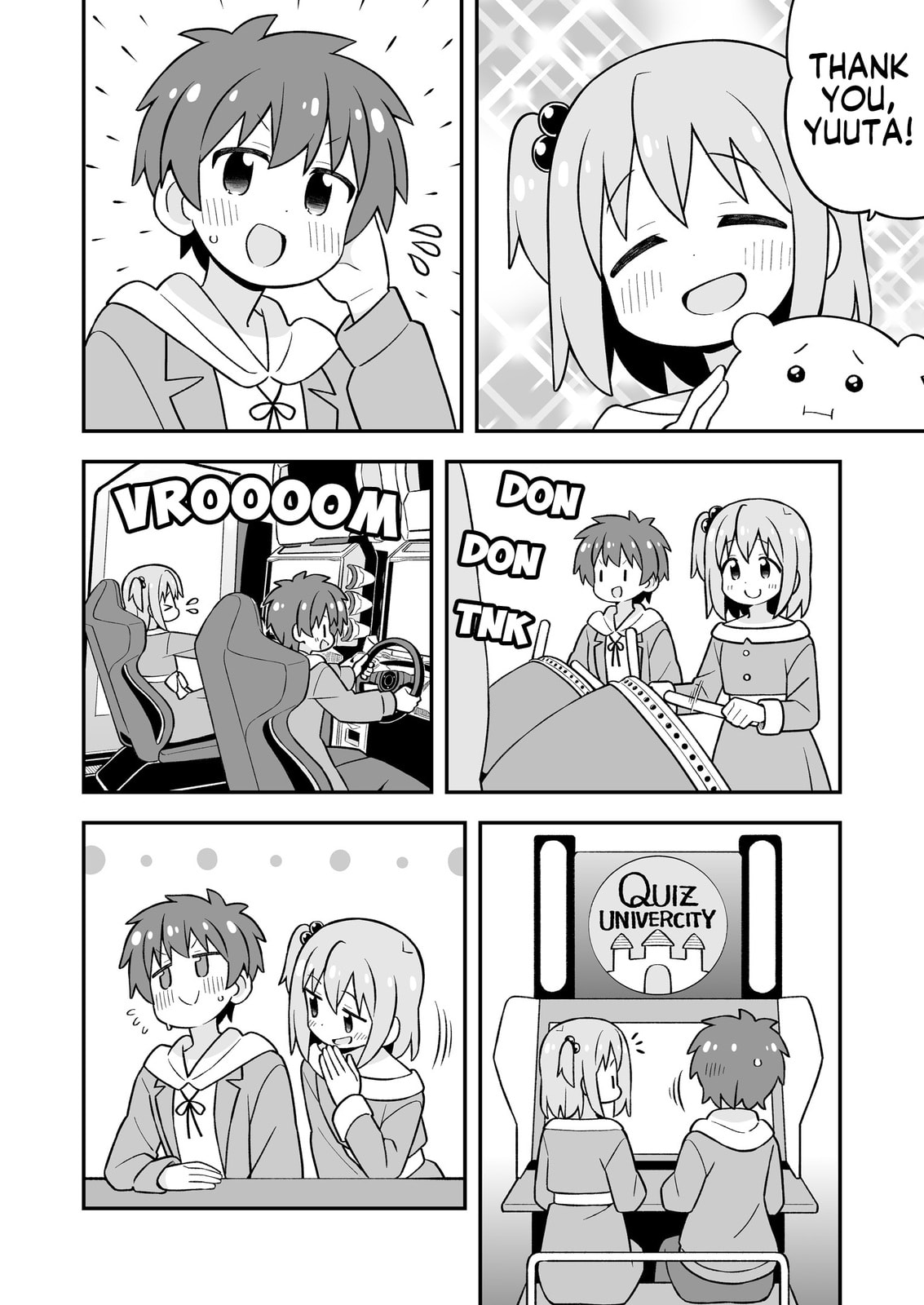 ONIMAI: I'm Now Your Sister! Chapter 107.9 page 15 - 