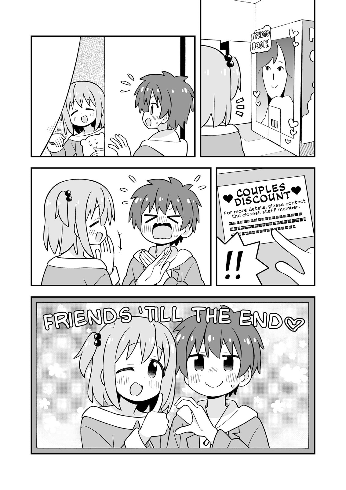 ONIMAI: I'm Now Your Sister! Chapter 107.9 page 16 - 