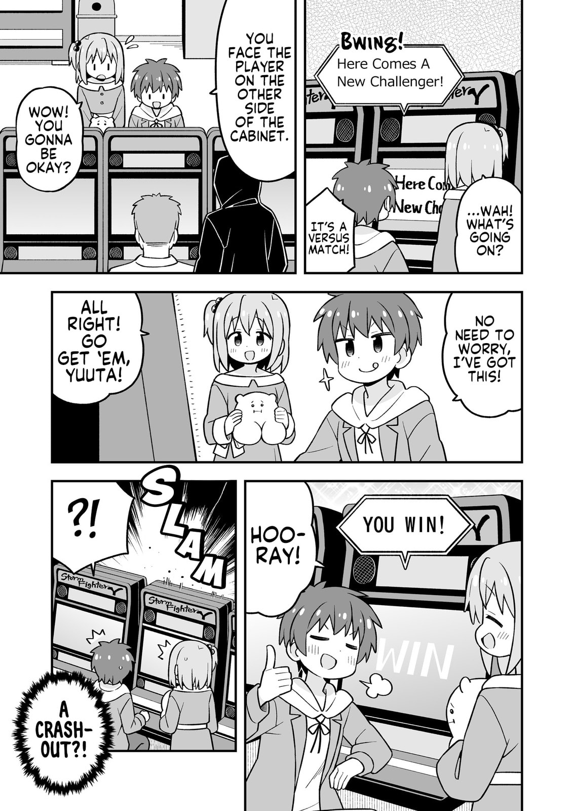 ONIMAI: I'm Now Your Sister! Chapter 107.9 page 18 - 