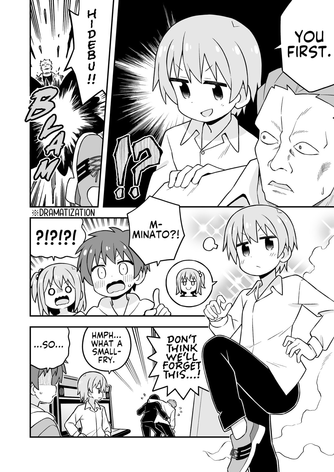 ONIMAI: I'm Now Your Sister! Chapter 107.9 page 21 - 