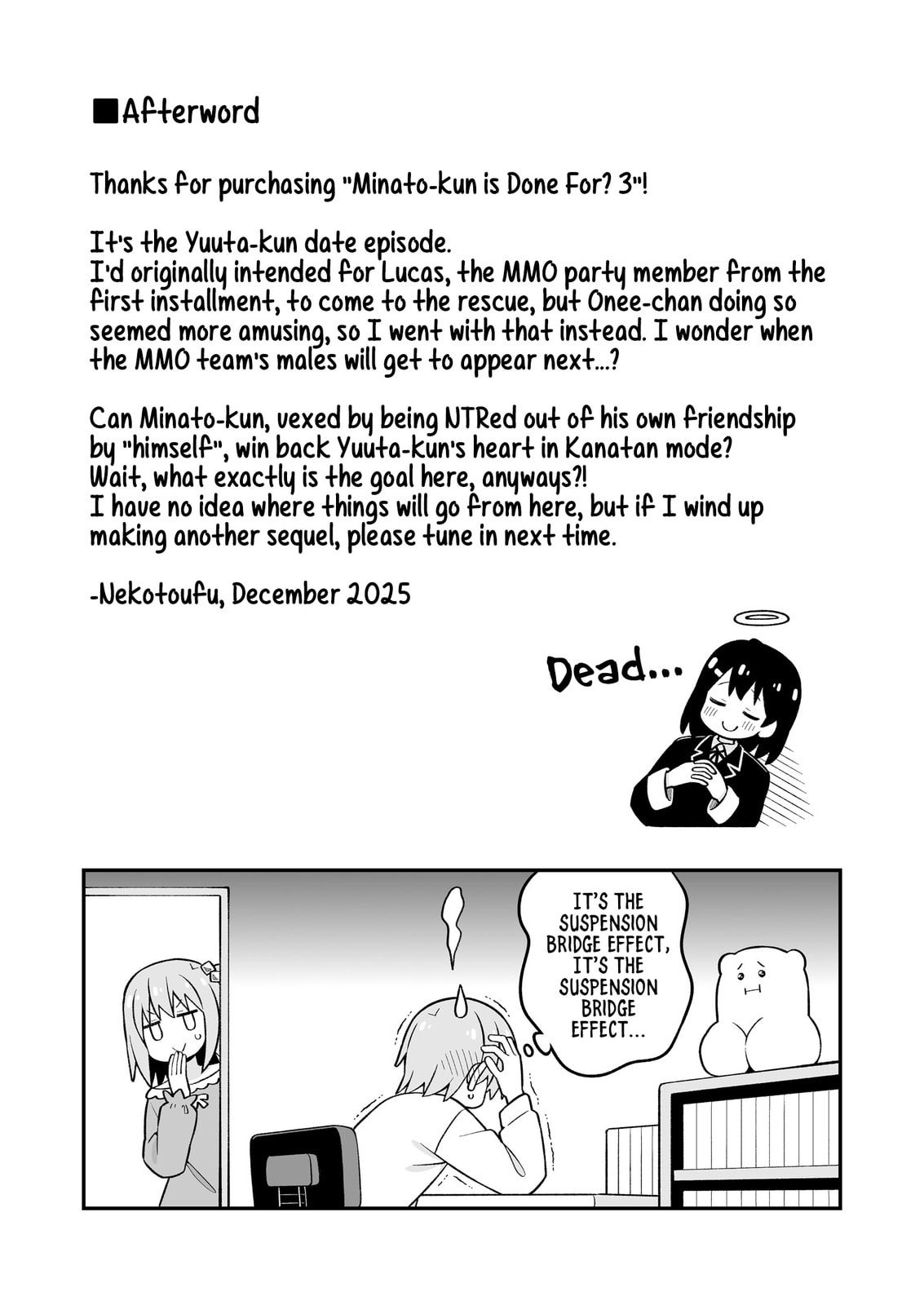 ONIMAI: I'm Now Your Sister! Chapter 107.9 page 24 - 