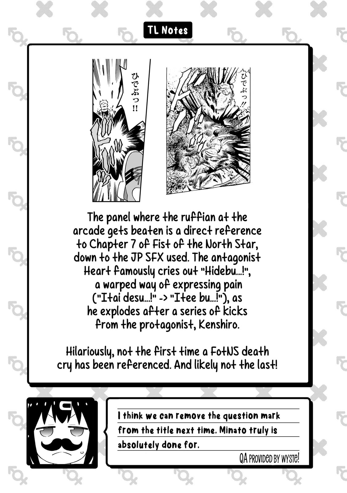 ONIMAI: I'm Now Your Sister! Chapter 107.9 page 26 - 