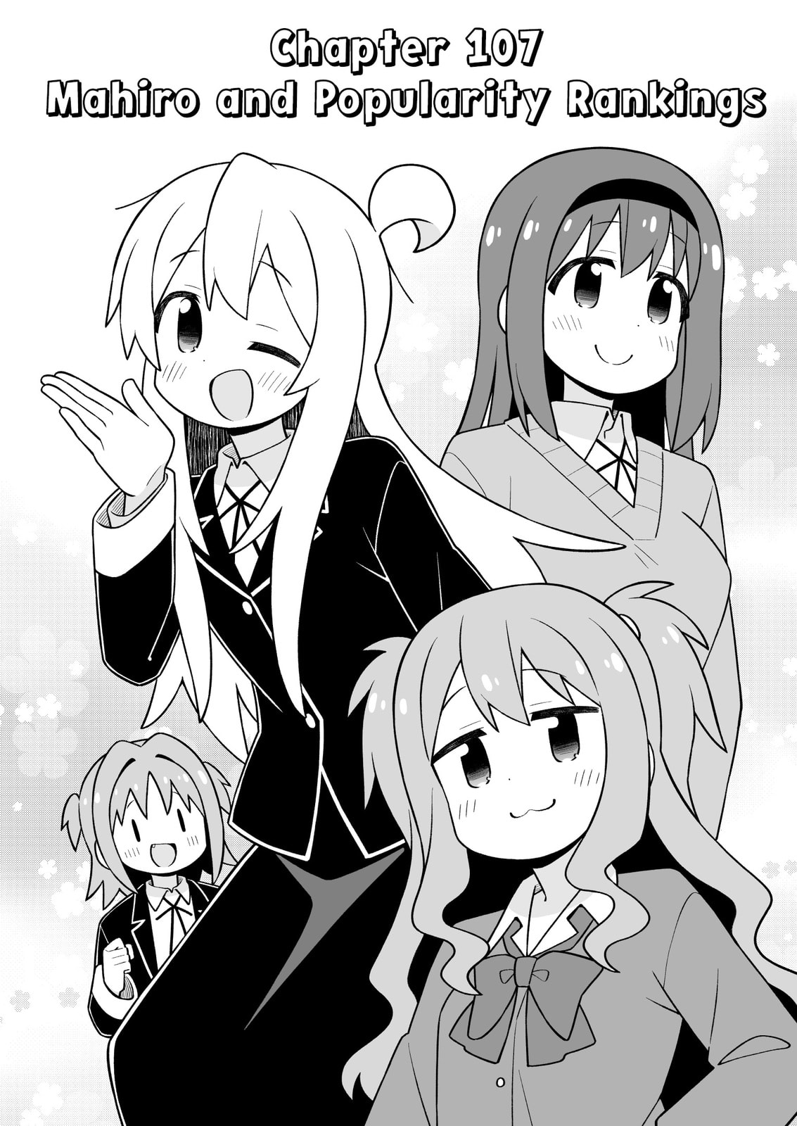 ONIMAI: I'm Now Your Sister! Chapter 107 page 2 - 