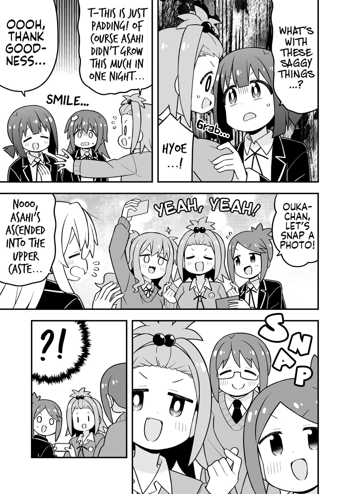 ONIMAI: I'm Now Your Sister! Chapter 107 page 11 - 