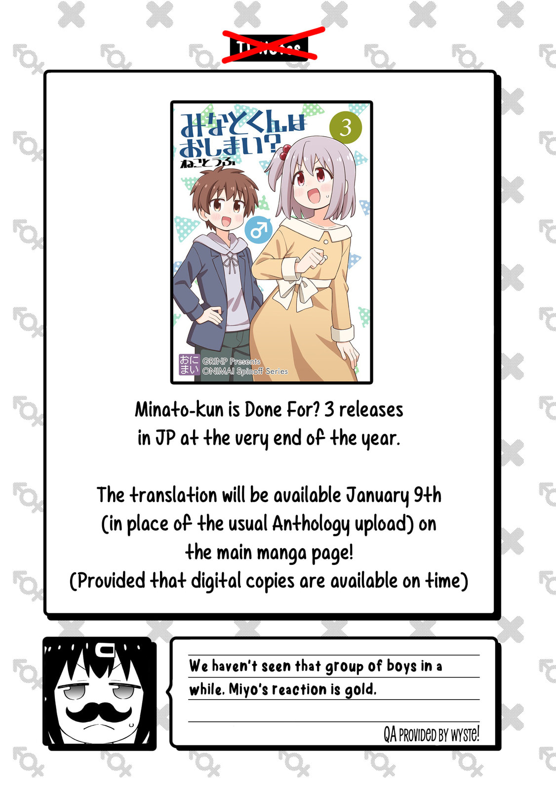 ONIMAI: I'm Now Your Sister! Chapter 107 page 13 - 