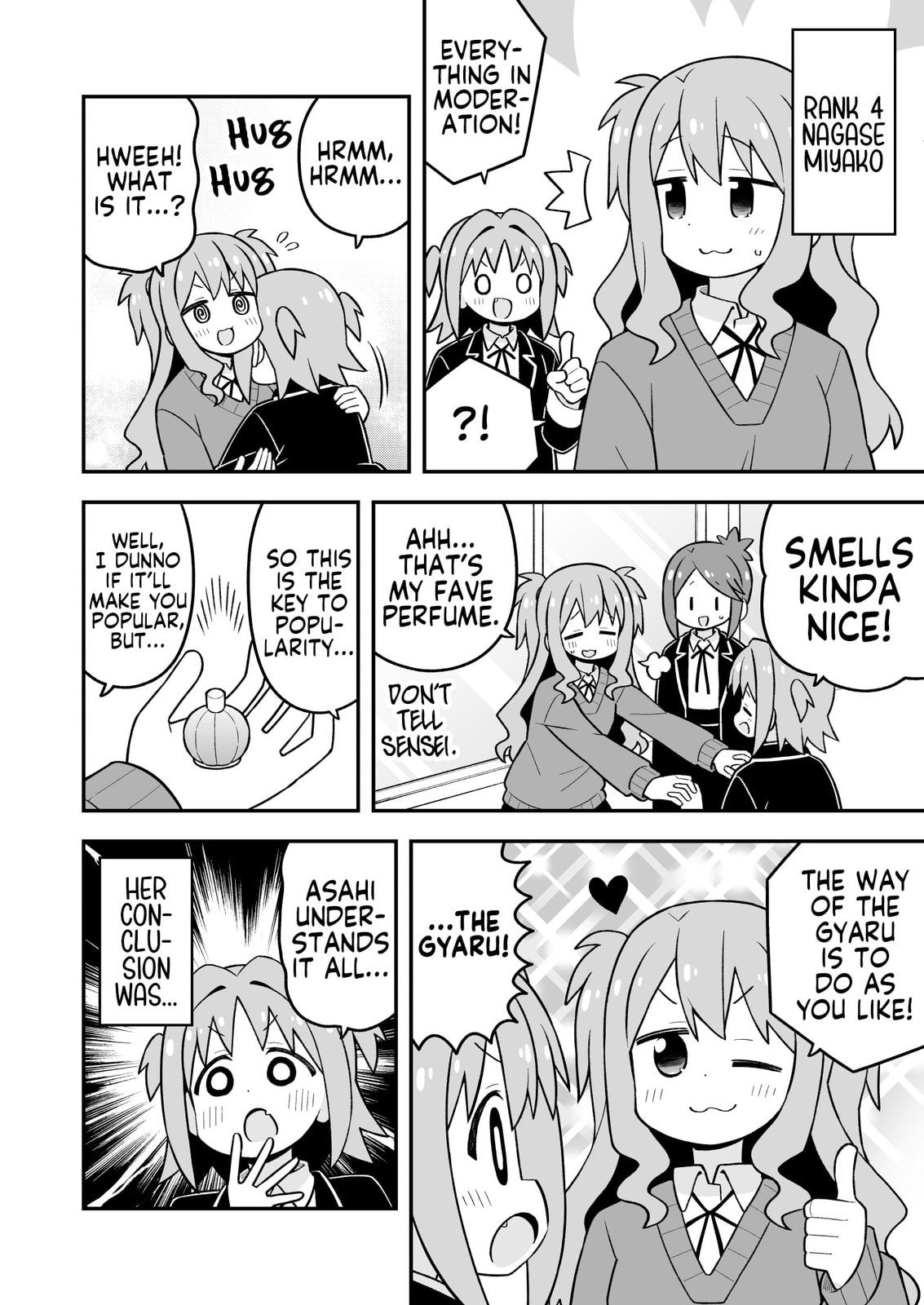 ONIMAI: I'm Now Your Sister! Chapter 107 page 8 - 