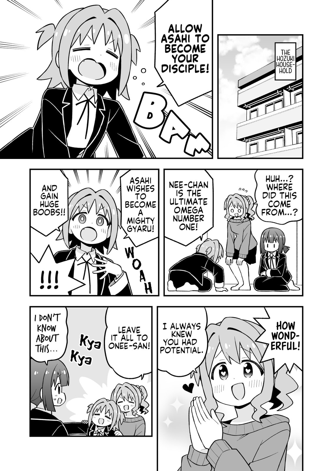 ONIMAI: I'm Now Your Sister! Chapter 107 page 9 - 