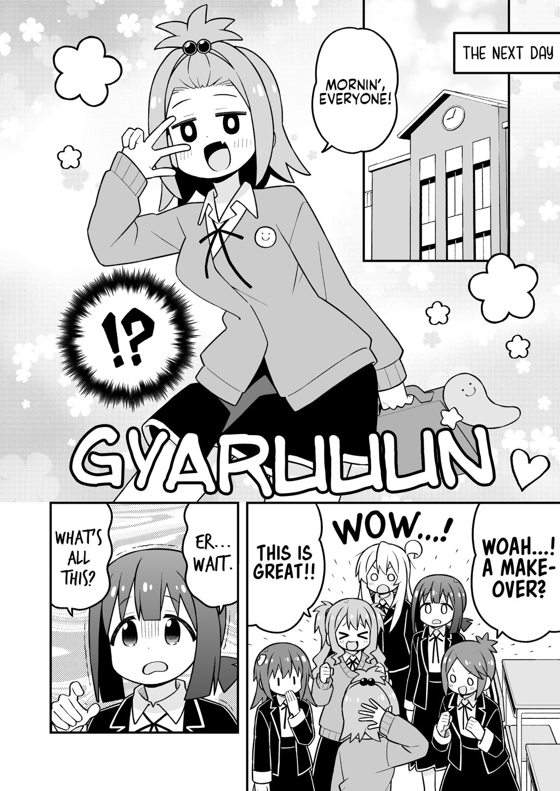 ONIMAI: I'm Now Your Sister! Chapter 107 page 10 - 