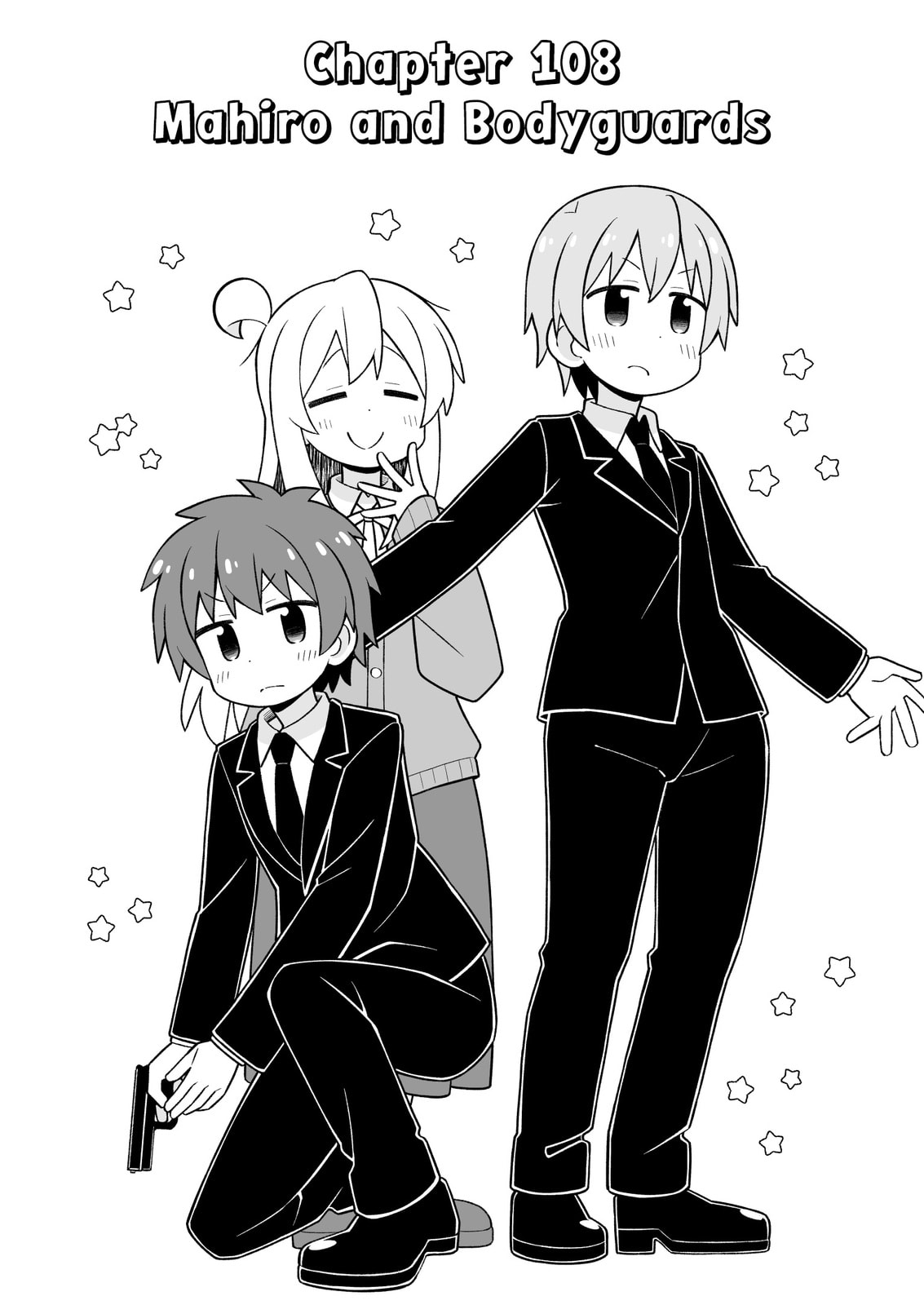 ONIMAI: I'm Now Your Sister! Chapter 108 page 2 - 
