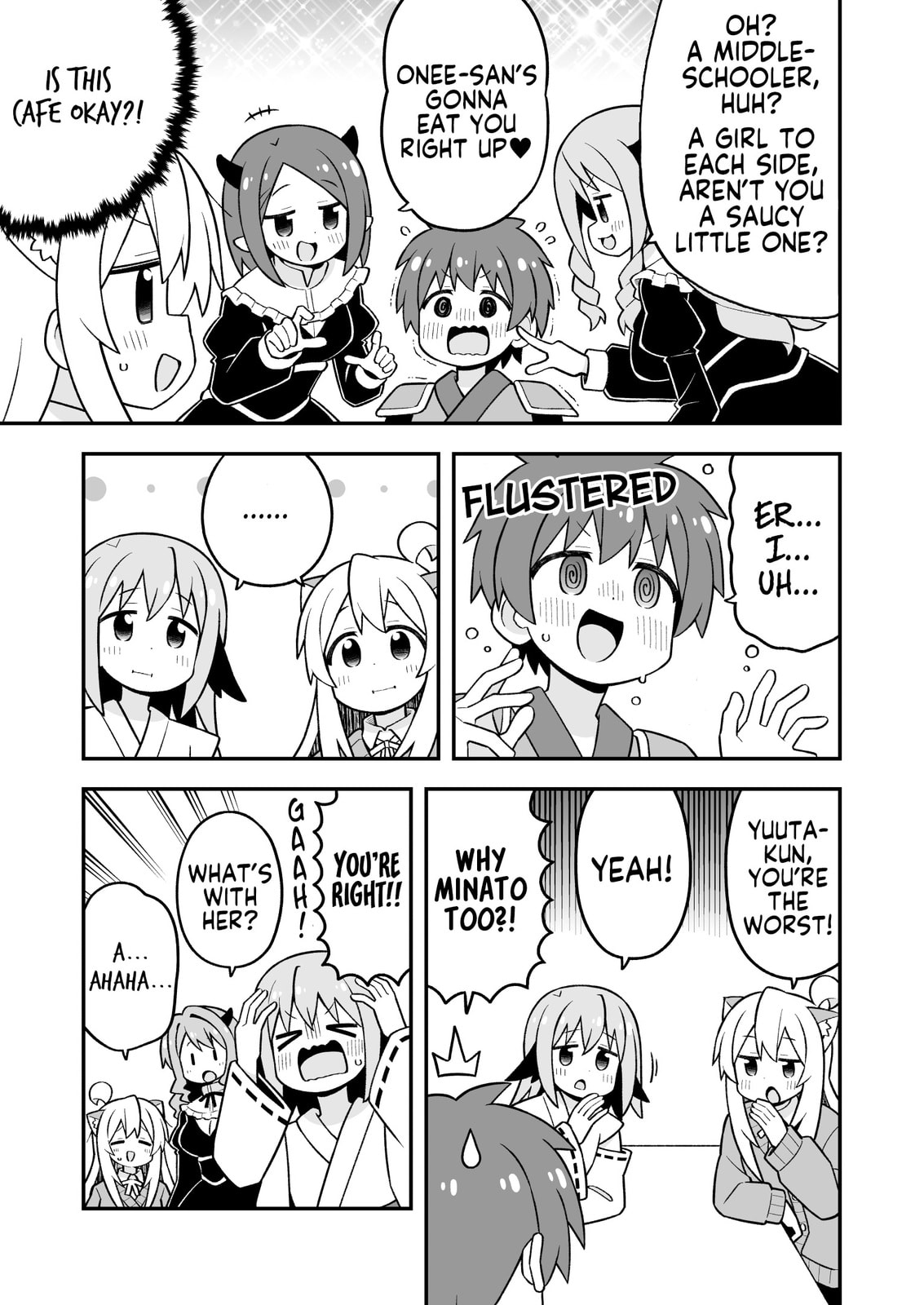 ONIMAI: I'm Now Your Sister! Chapter 108 page 11 - 