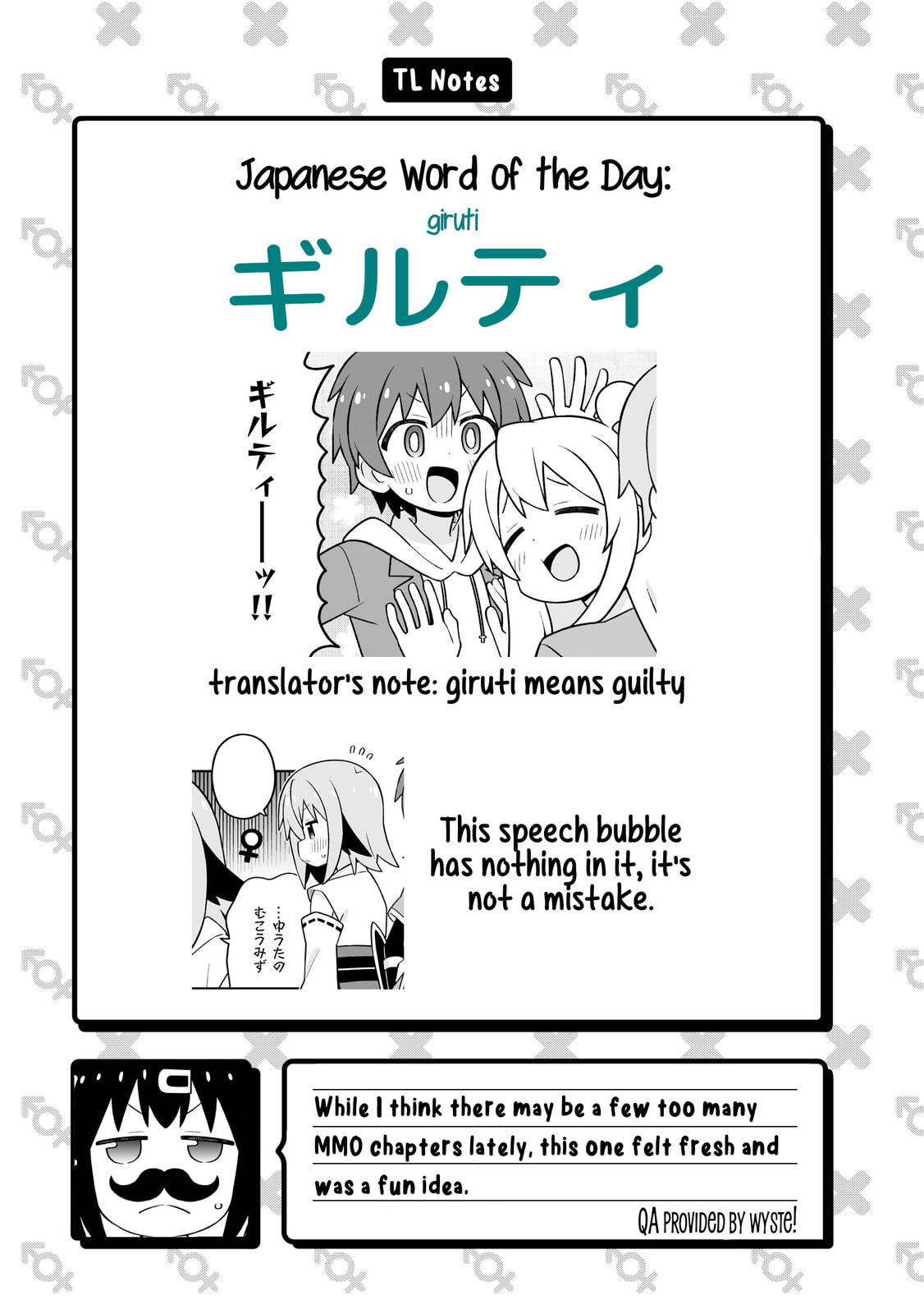 ONIMAI: I'm Now Your Sister! Chapter 108 page 13 - 