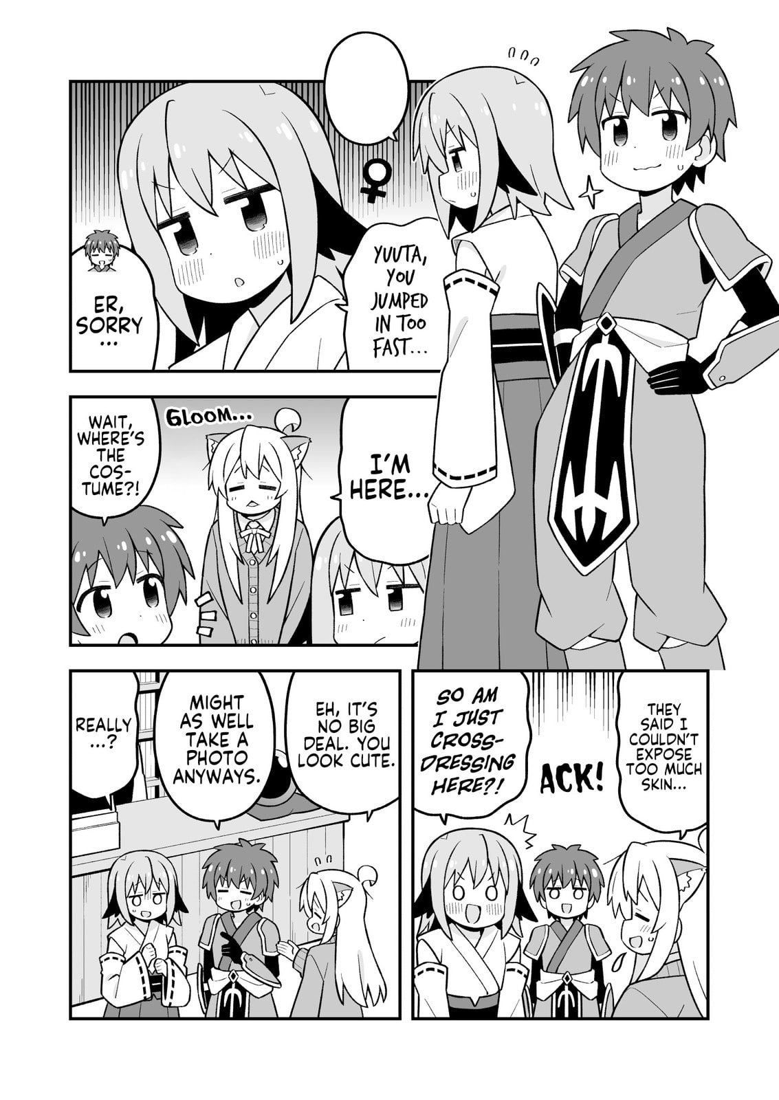 ONIMAI: I'm Now Your Sister! Chapter 108 page 8 - 
