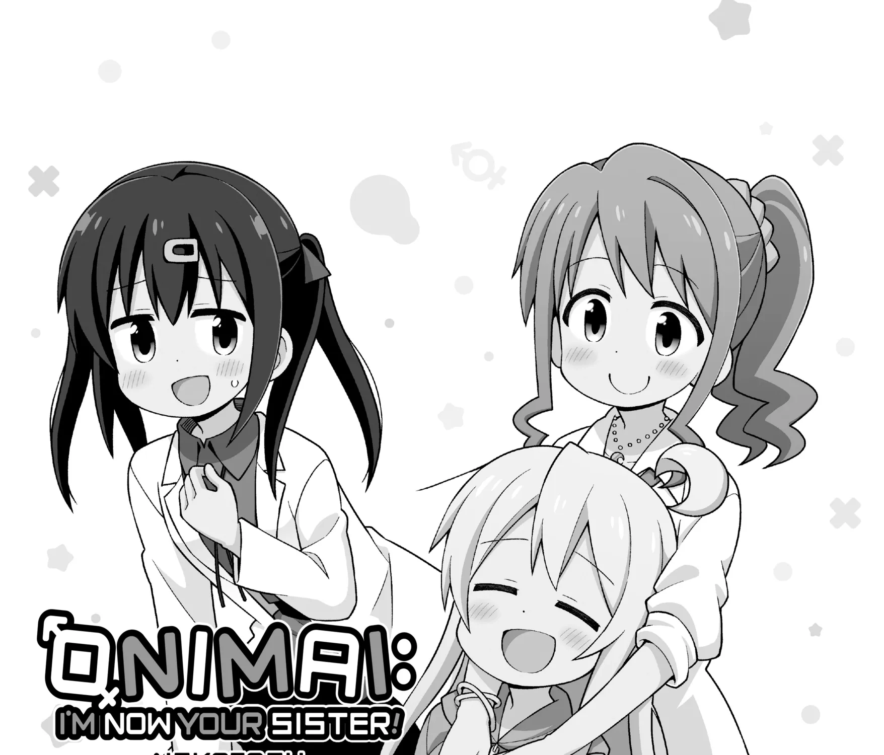 ONIMAI: I'm Now Your Sister! Chapter 11.2 page 3 - 